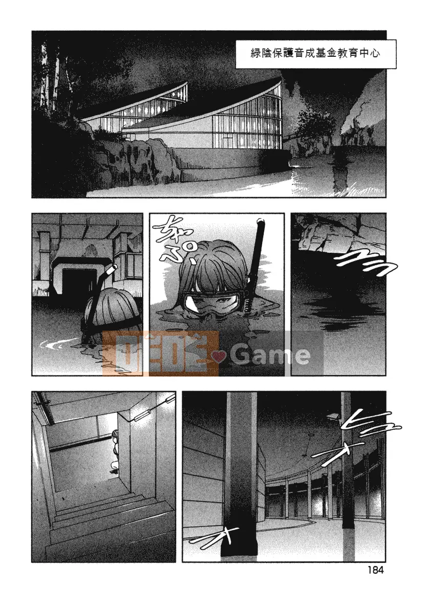 [Misaki Yukihiro] Tấn công tình yêu khiêu dâm