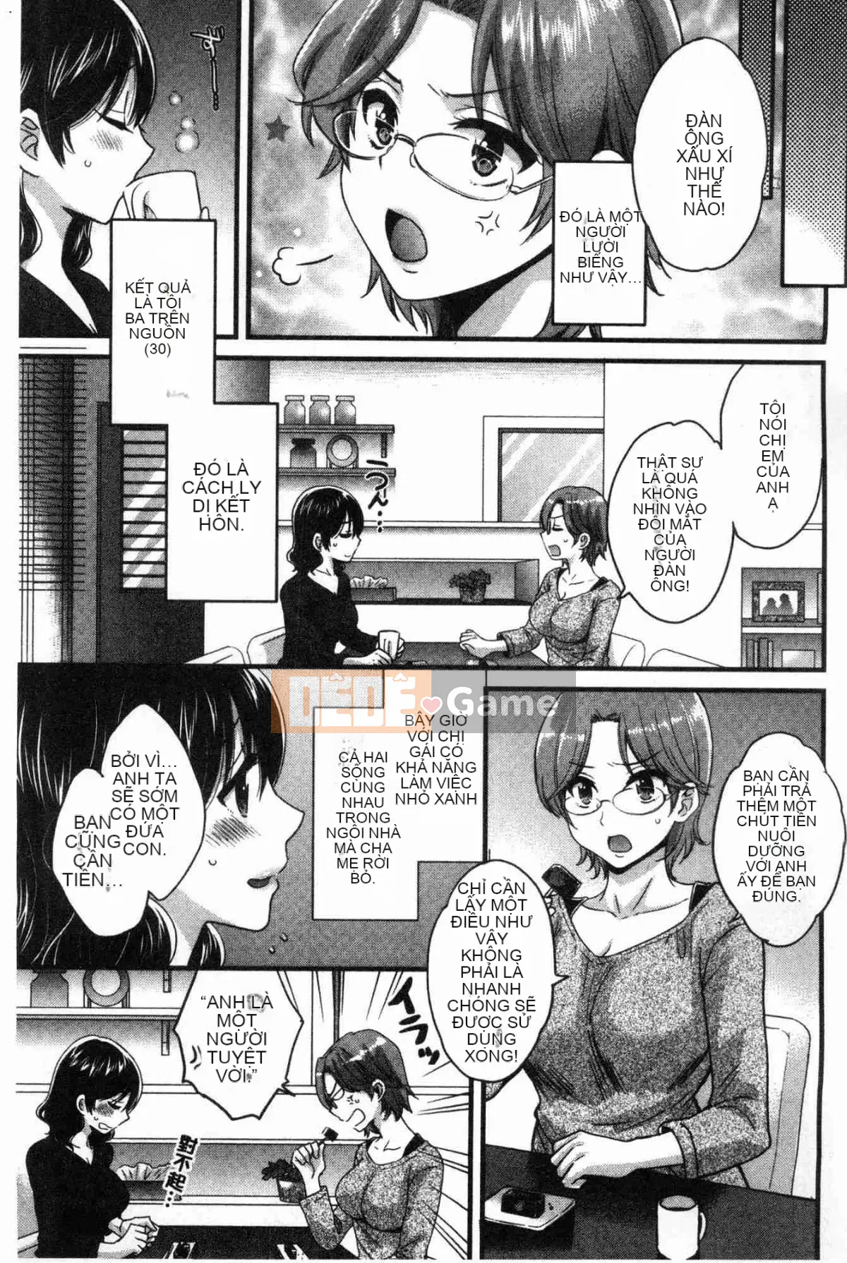 [Kazeteki Koubou][Pon Takahanada] Mikami-san không cầu kỳ, em gái Mikami thanh lịch và dâm đãng