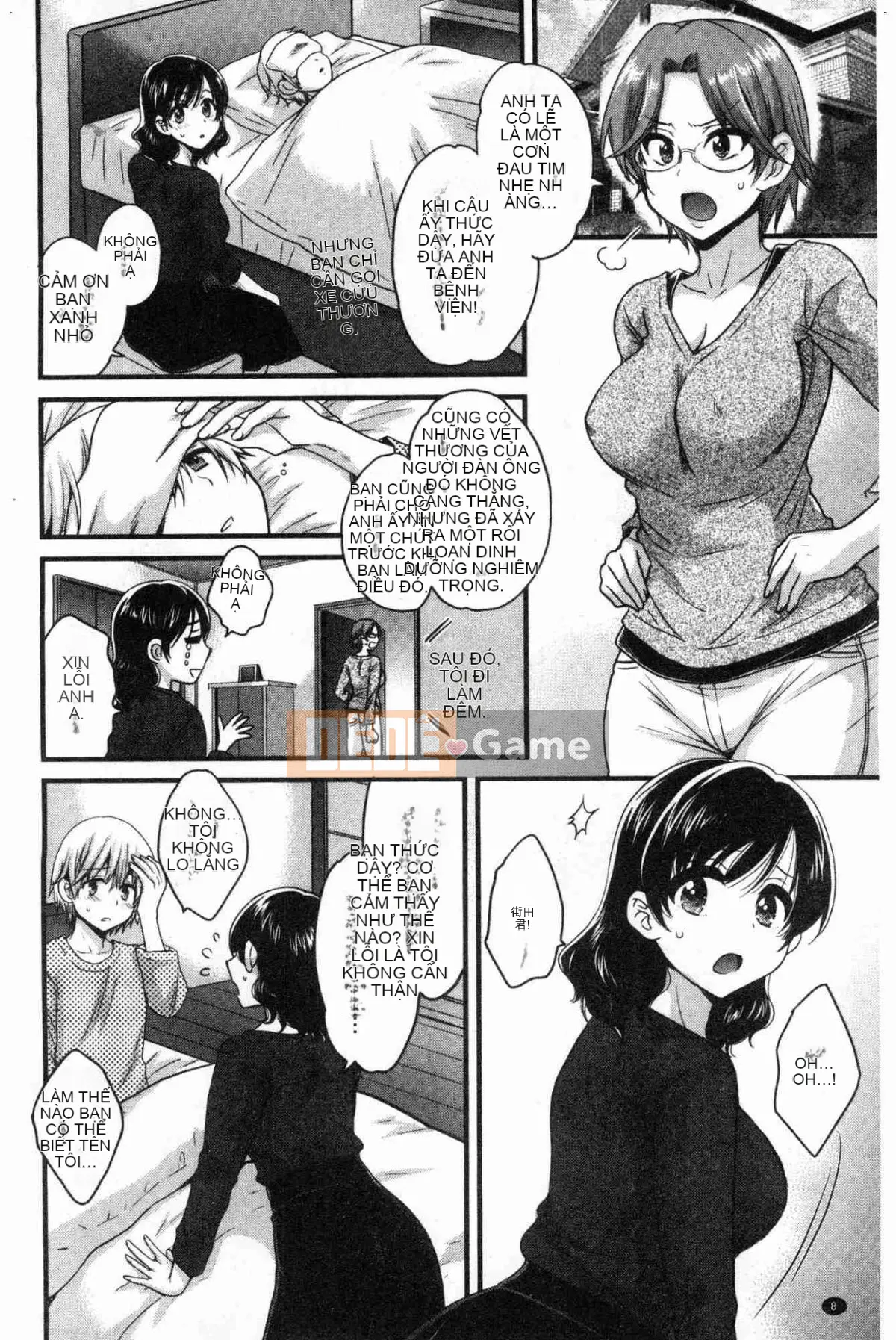 [Kazeteki Koubou][Pon Takahanada] Mikami-san không cầu kỳ, em gái Mikami thanh lịch và dâm đãng