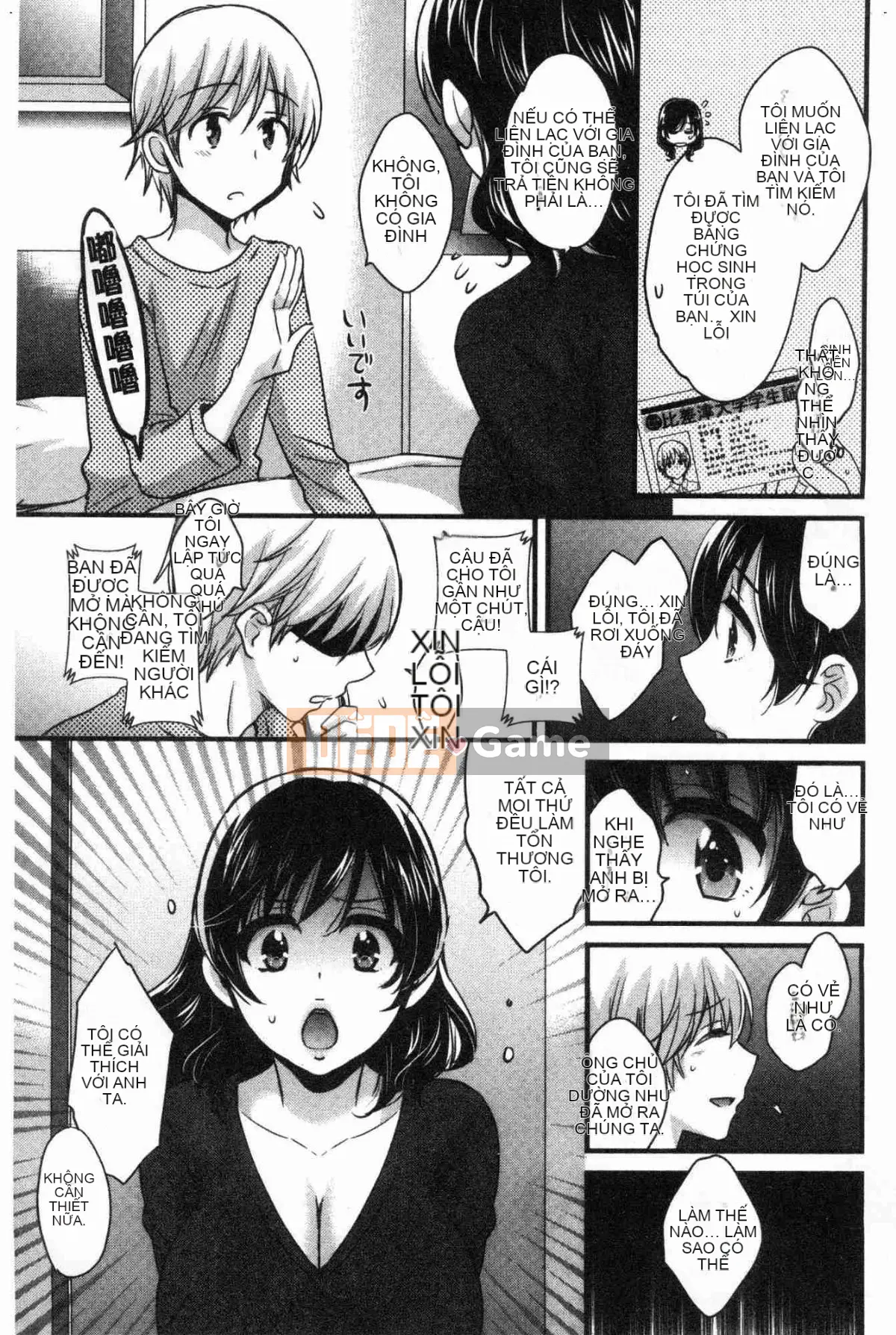 [Kazeteki Koubou][Pon Takahanada] Mikami-san không cầu kỳ, em gái Mikami thanh lịch và dâm đãng