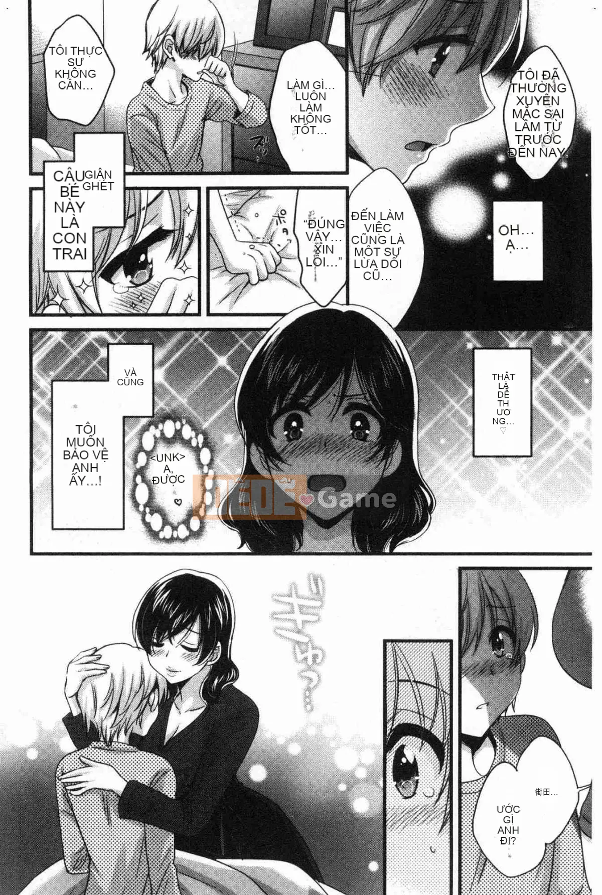 [Kazeteki Koubou][Pon Takahanada] Mikami-san không cầu kỳ, em gái Mikami thanh lịch và dâm đãng