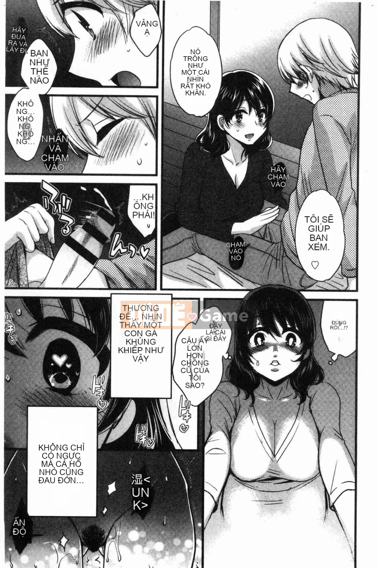 [Kazeteki Koubou][Pon Takahanada] Mikami-san không cầu kỳ, em gái Mikami thanh lịch và dâm đãng