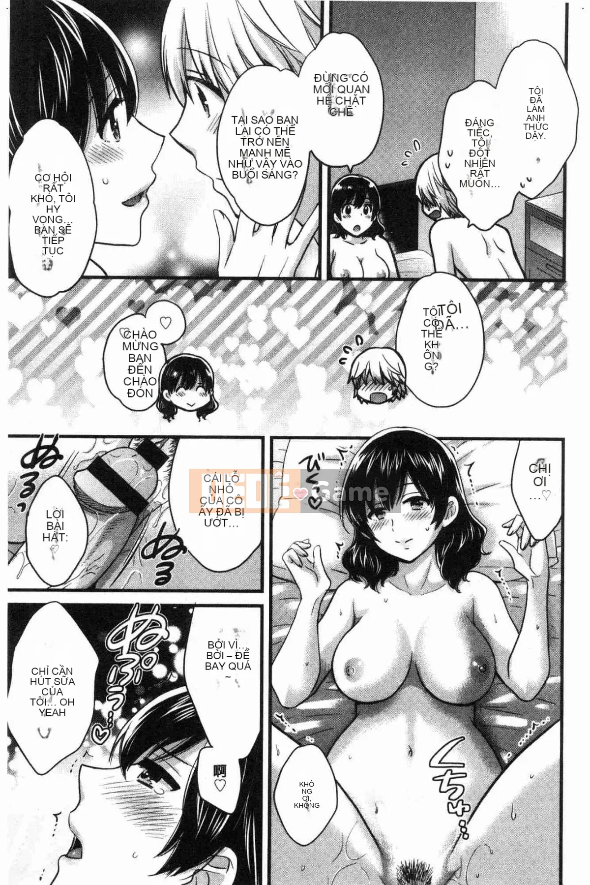 [Kazeteki Koubou][Pon Takahanada] Mikami-san không cầu kỳ, em gái Mikami thanh lịch và dâm đãng