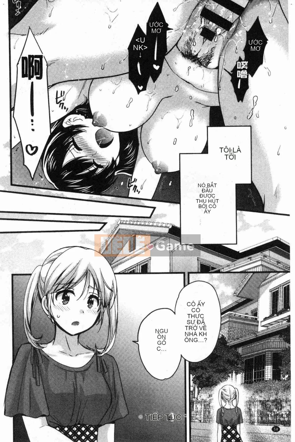 [Kazeteki Koubou][Pon Takahanada] Mikami-san không cầu kỳ, em gái Mikami thanh lịch và dâm đãng