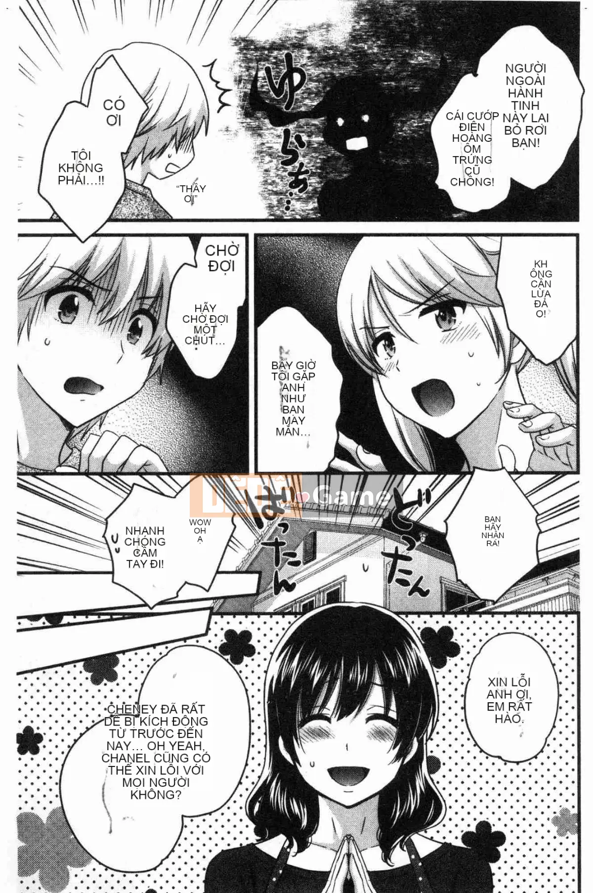 [Kazeteki Koubou][Pon Takahanada] Mikami-san không cầu kỳ, em gái Mikami thanh lịch và dâm đãng