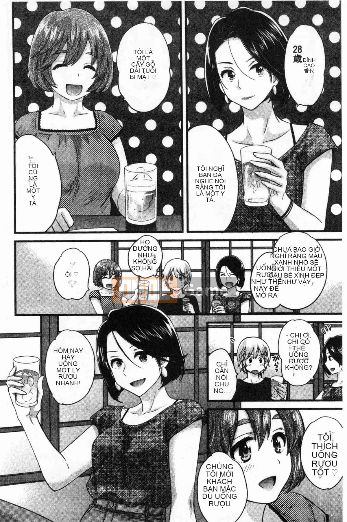 [Kazeteki Koubou][Pon Takahanada] Mikami-san không cầu kỳ, em gái Mikami thanh lịch và dâm đãng