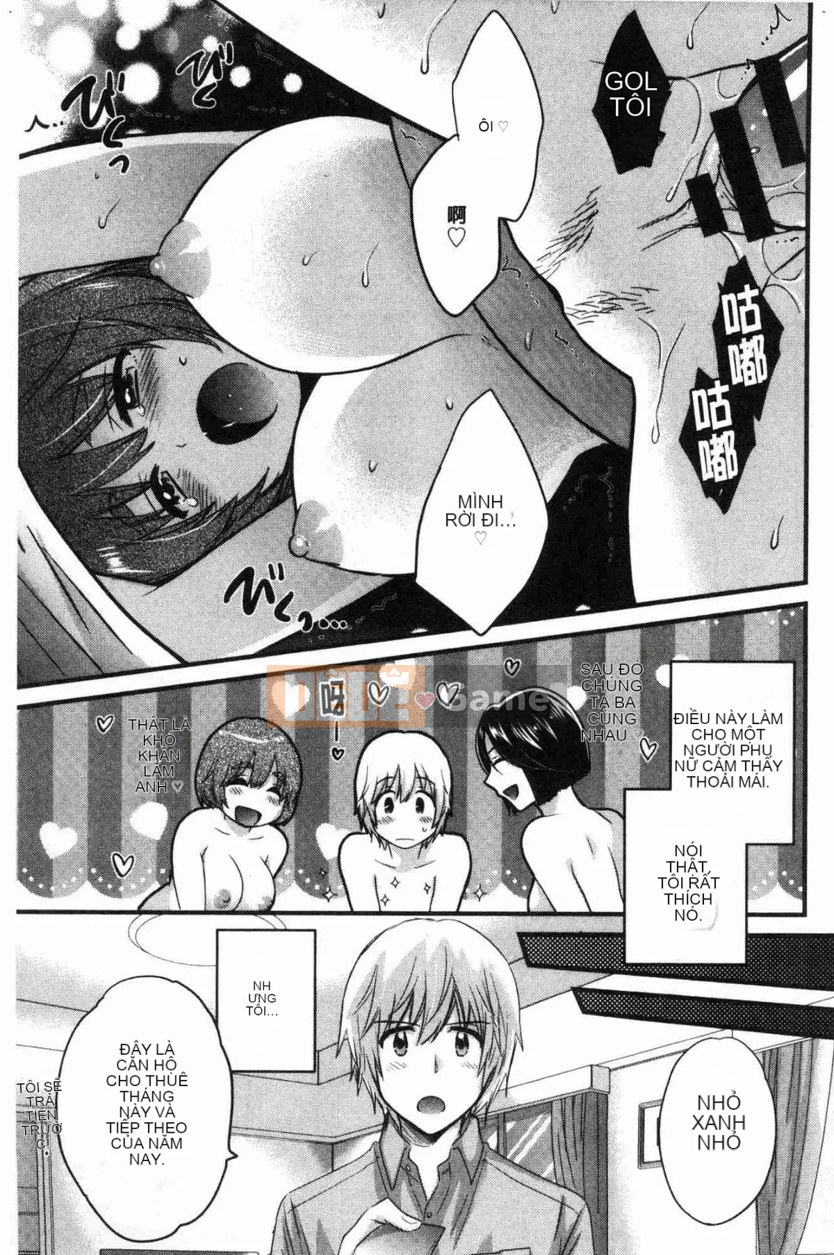 [Kazeteki Koubou][Pon Takahanada] Mikami-san không cầu kỳ, em gái Mikami thanh lịch và dâm đãng