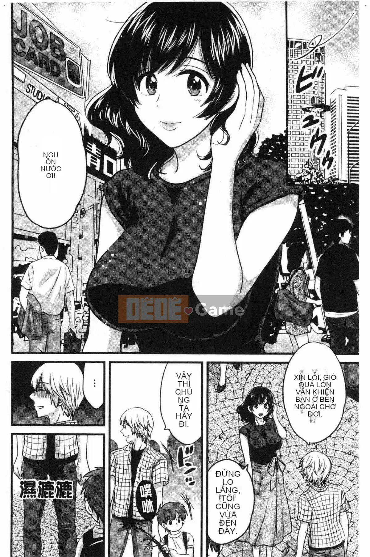 [Kazeteki Koubou][Pon Takahanada] Mikami-san không cầu kỳ, em gái Mikami thanh lịch và dâm đãng