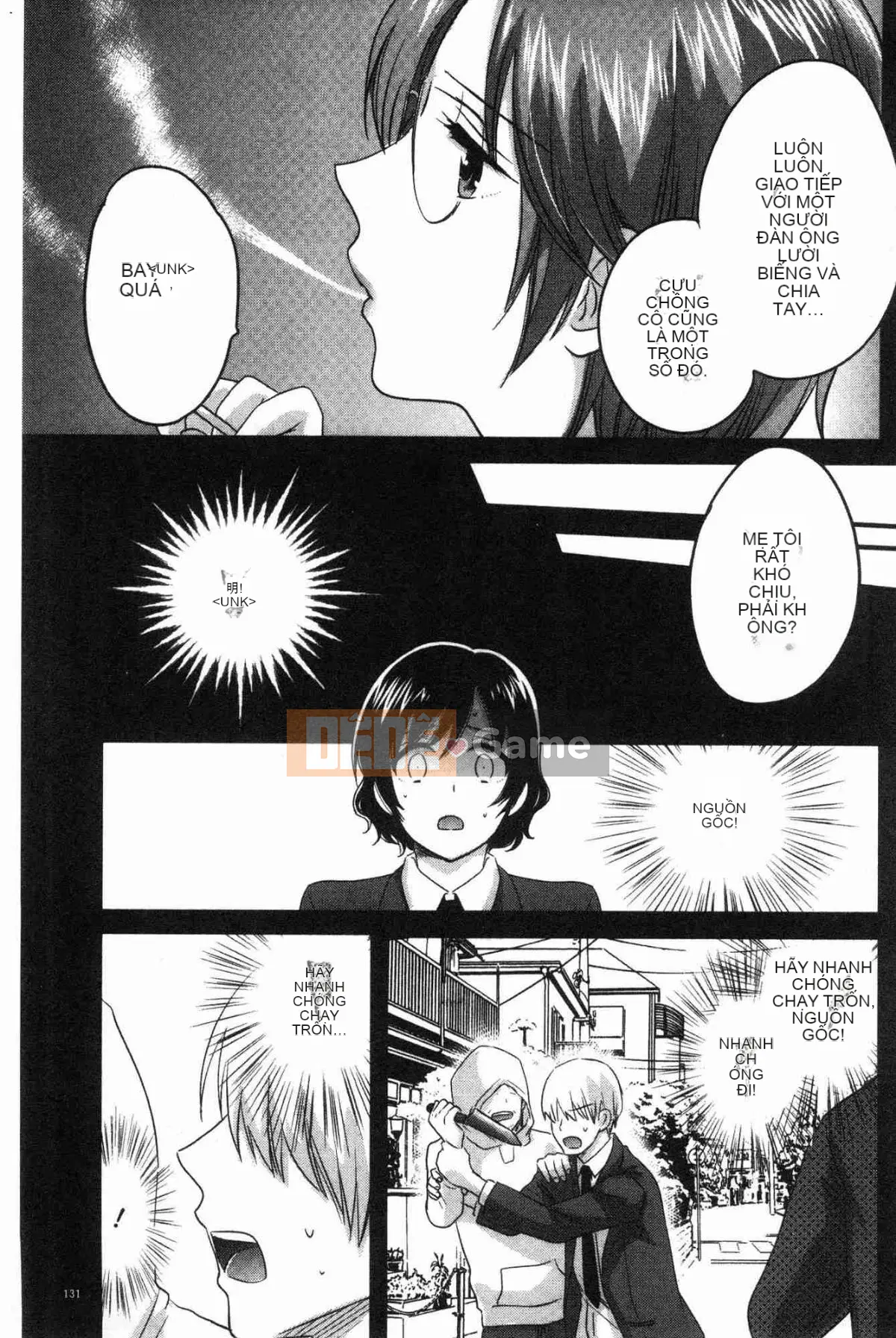 [Kazeteki Koubou][Pon Takahanada] Mikami-san không cầu kỳ, em gái Mikami thanh lịch và dâm đãng