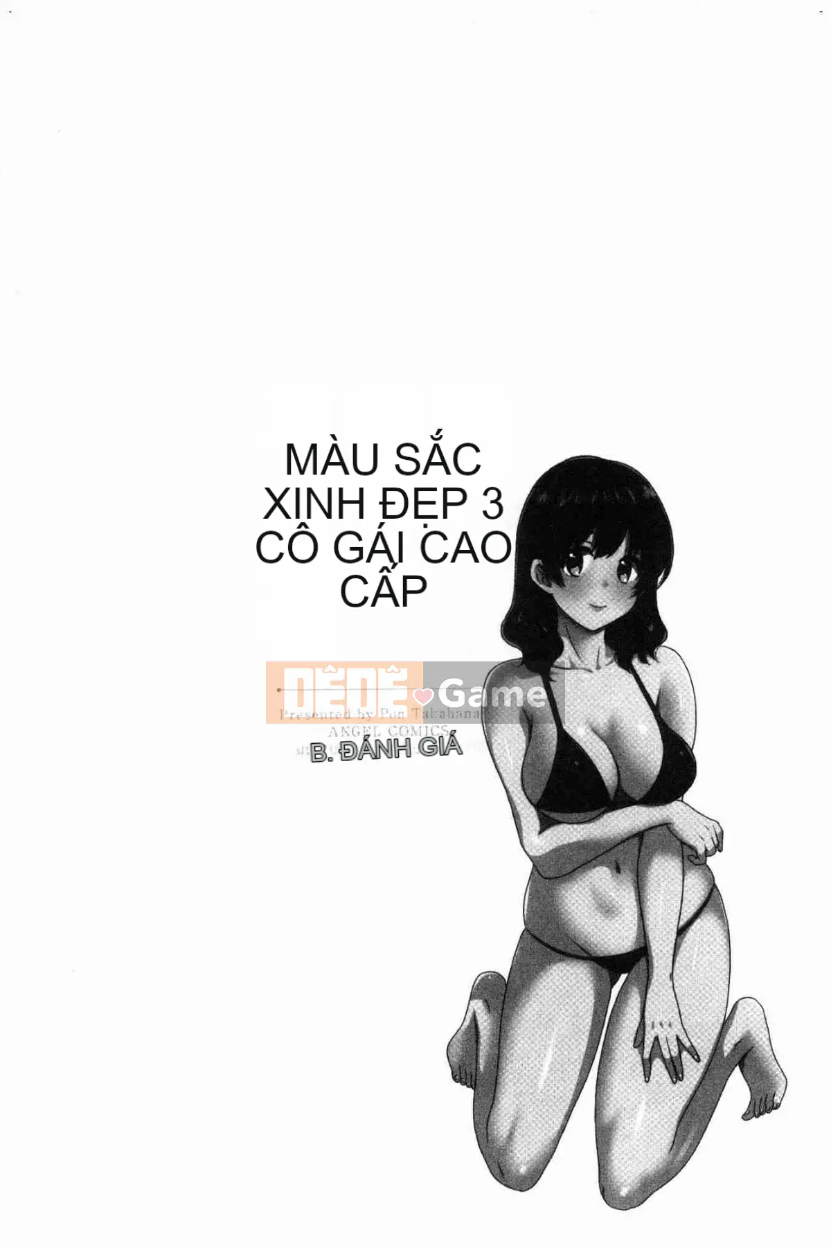 [Kazeteki Koubou][Pon Takahanada] Mikami-san không cầu kỳ, em gái Mikami thanh lịch và dâm đãng