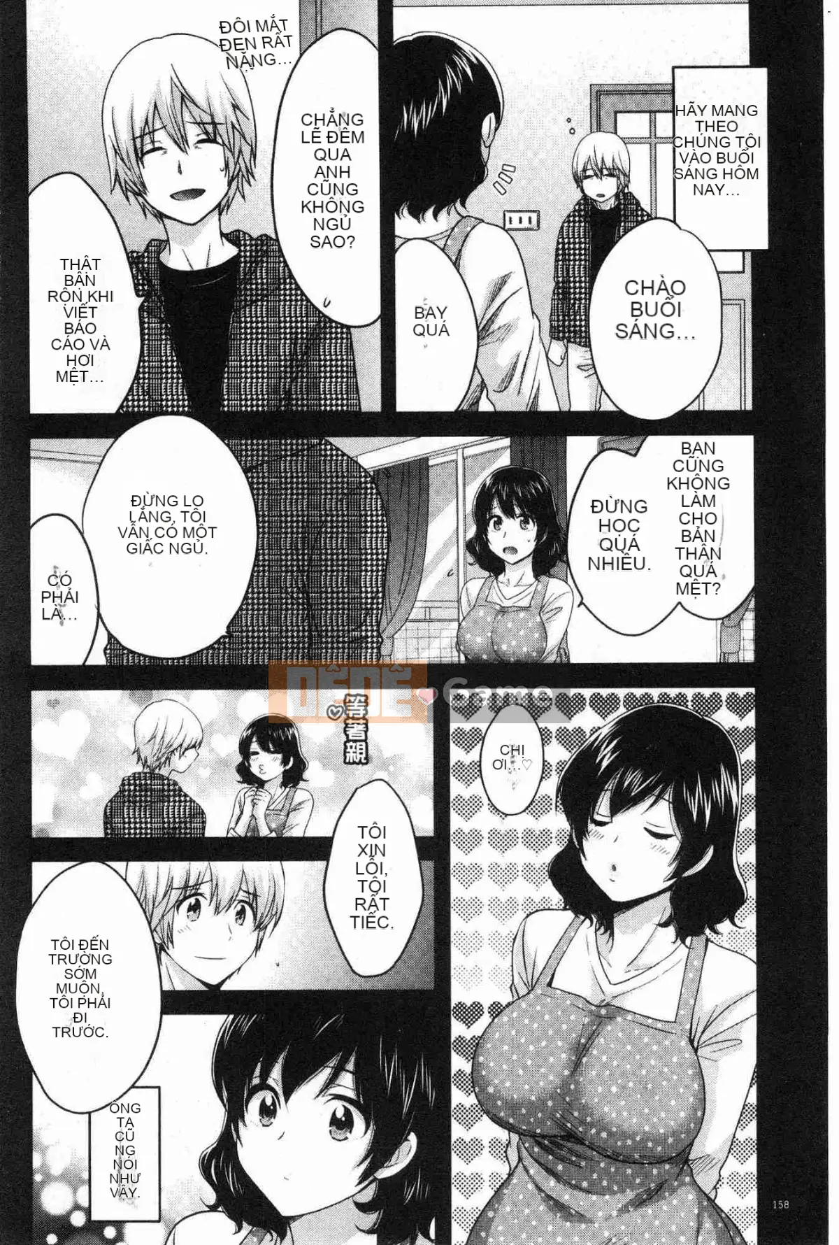 [Kazeteki Koubou][Pon Takahanada] Mikami-san không cầu kỳ, em gái Mikami thanh lịch và dâm đãng