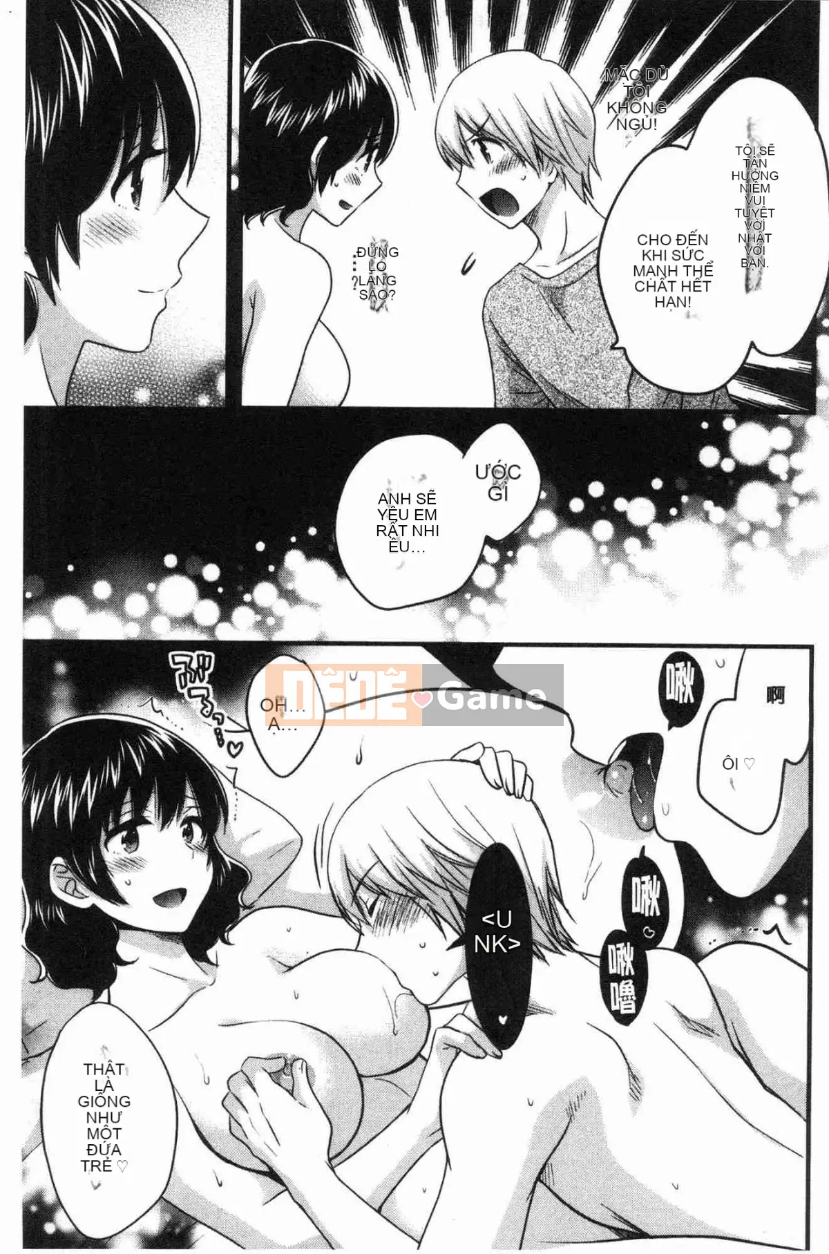 [Kazeteki Koubou][Pon Takahanada] Mikami-san không cầu kỳ, em gái Mikami thanh lịch và dâm đãng