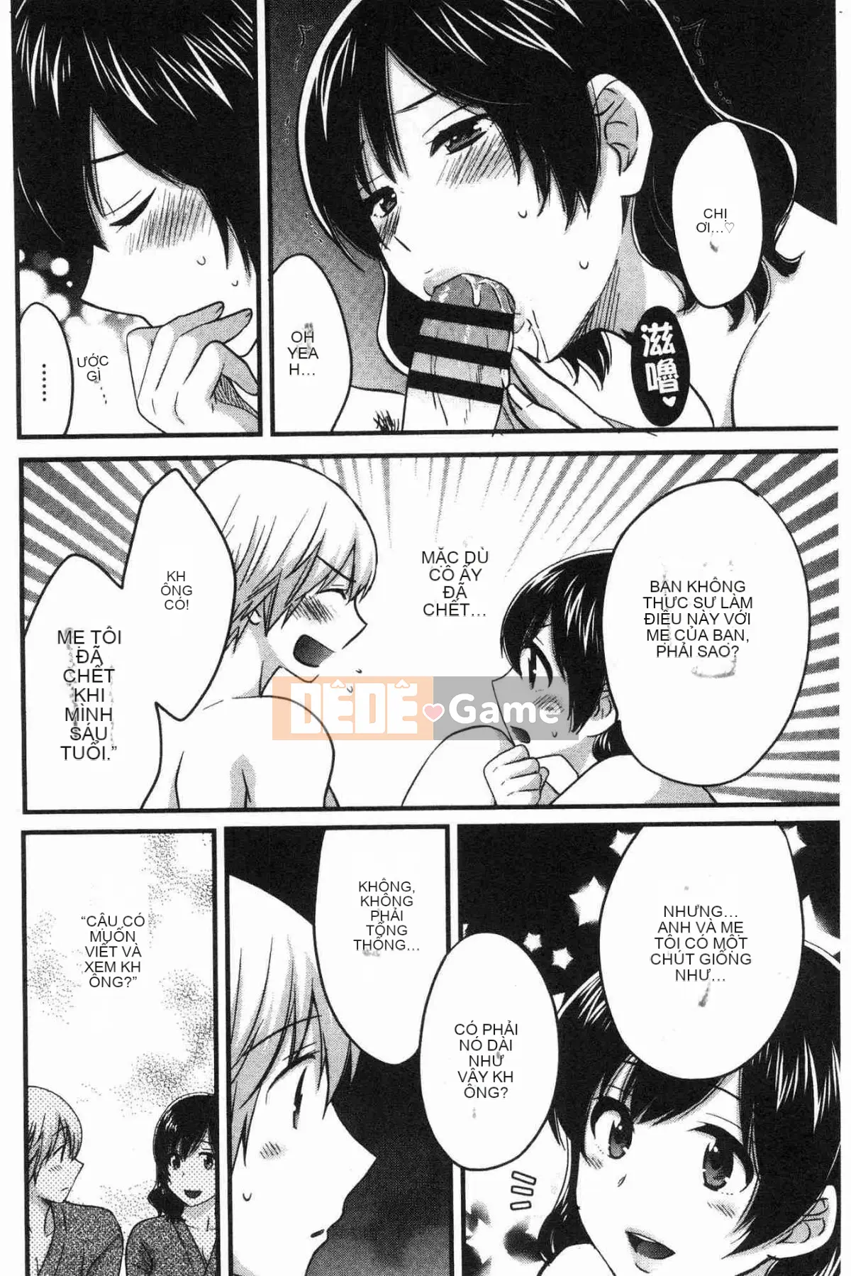 [Kazeteki Koubou][Pon Takahanada] Mikami-san không cầu kỳ, em gái Mikami thanh lịch và dâm đãng