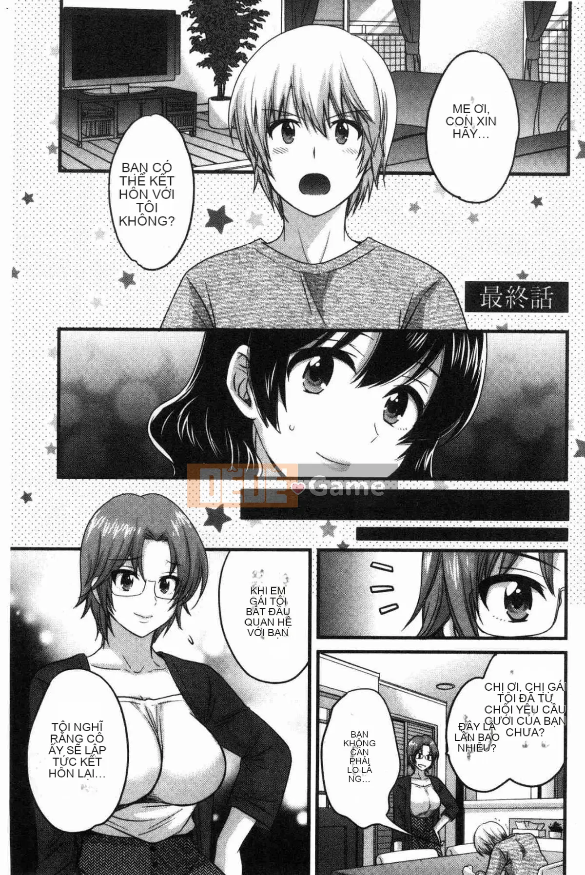 [Kazeteki Koubou][Pon Takahanada] Mikami-san không cầu kỳ, em gái Mikami thanh lịch và dâm đãng