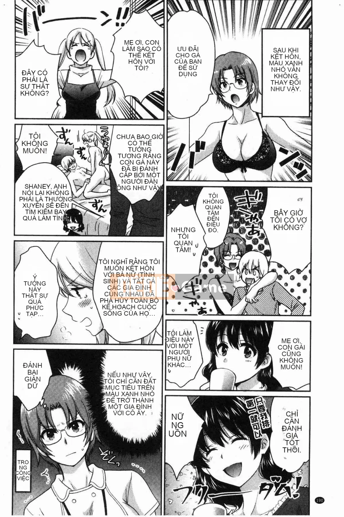 [Kazeteki Koubou][Pon Takahanada] Mikami-san không cầu kỳ, em gái Mikami thanh lịch và dâm đãng