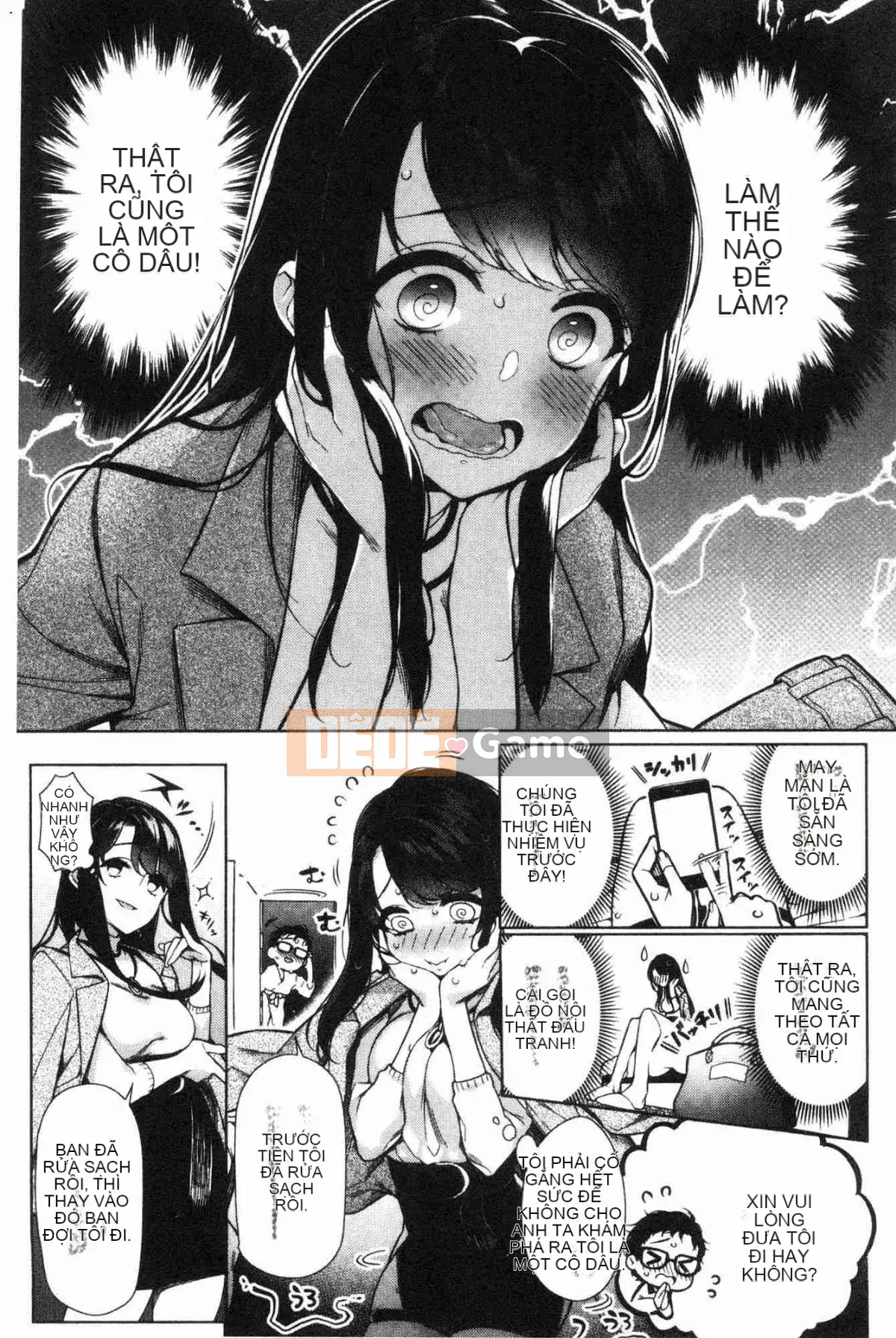 [Kazeteki Koubou][Giuniu] Pure x Chico x Milk Pure Woman ╳ Playing ╳ Milk White Liquid