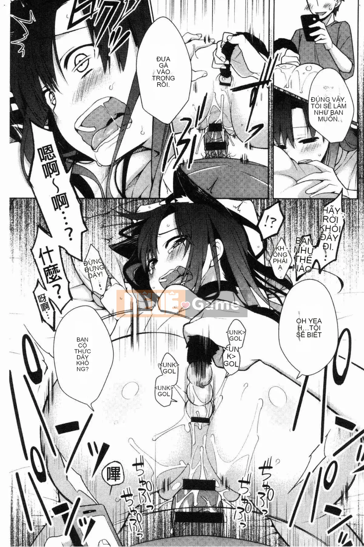 [Kazeteki Koubou][Giuniu] Pure x Chico x Milk Pure Woman ╳ Playing ╳ Milk White Liquid