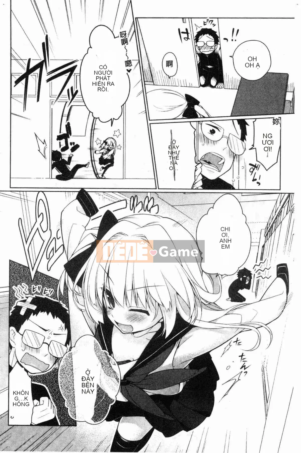 [Kazeteki Koubou][Giuniu] Pure x Chico x Milk Pure Woman ╳ Playing ╳ Milk White Liquid