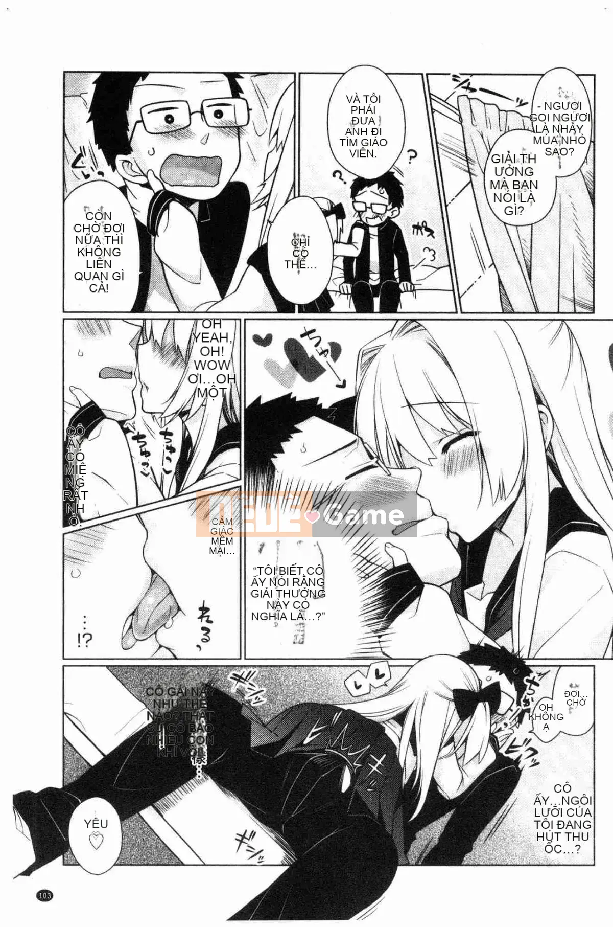 [Kazeteki Koubou][Giuniu] Pure x Chico x Milk Pure Woman ╳ Playing ╳ Milk White Liquid