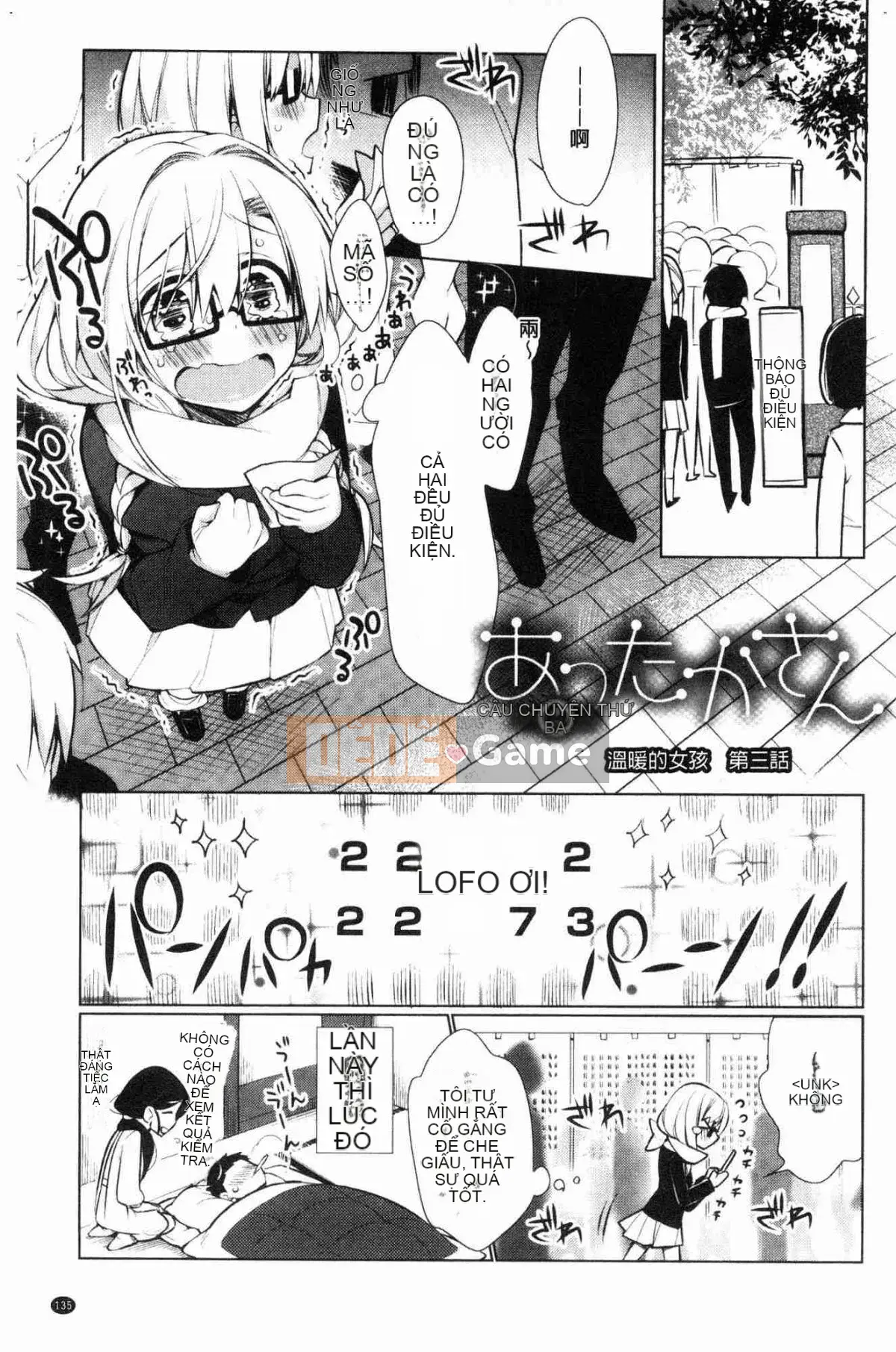 [Kazeteki Koubou][Giuniu] Pure x Chico x Milk Pure Woman ╳ Playing ╳ Milk White Liquid