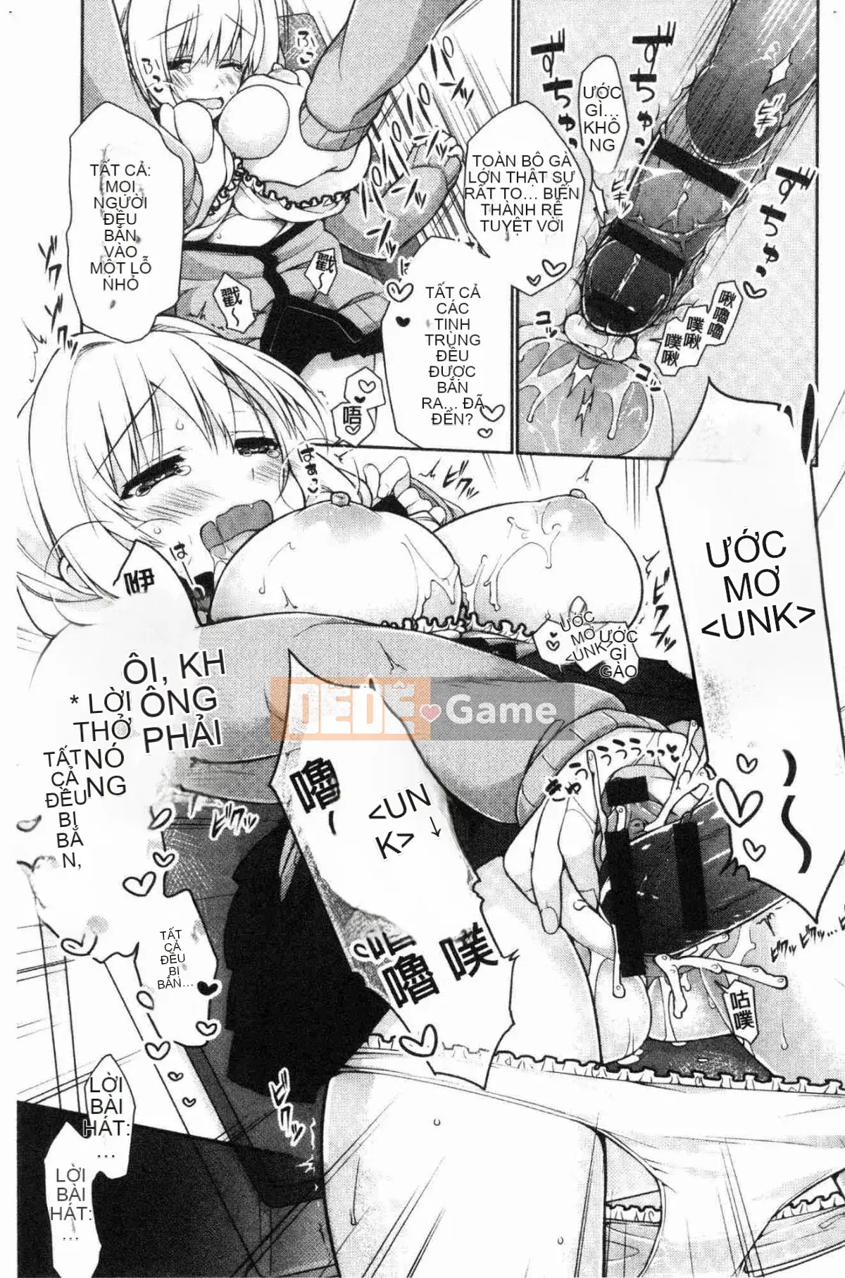 [Kazeteki Koubou][Giuniu] Pure x Chico x Milk Pure Woman ╳ Playing ╳ Milk White Liquid