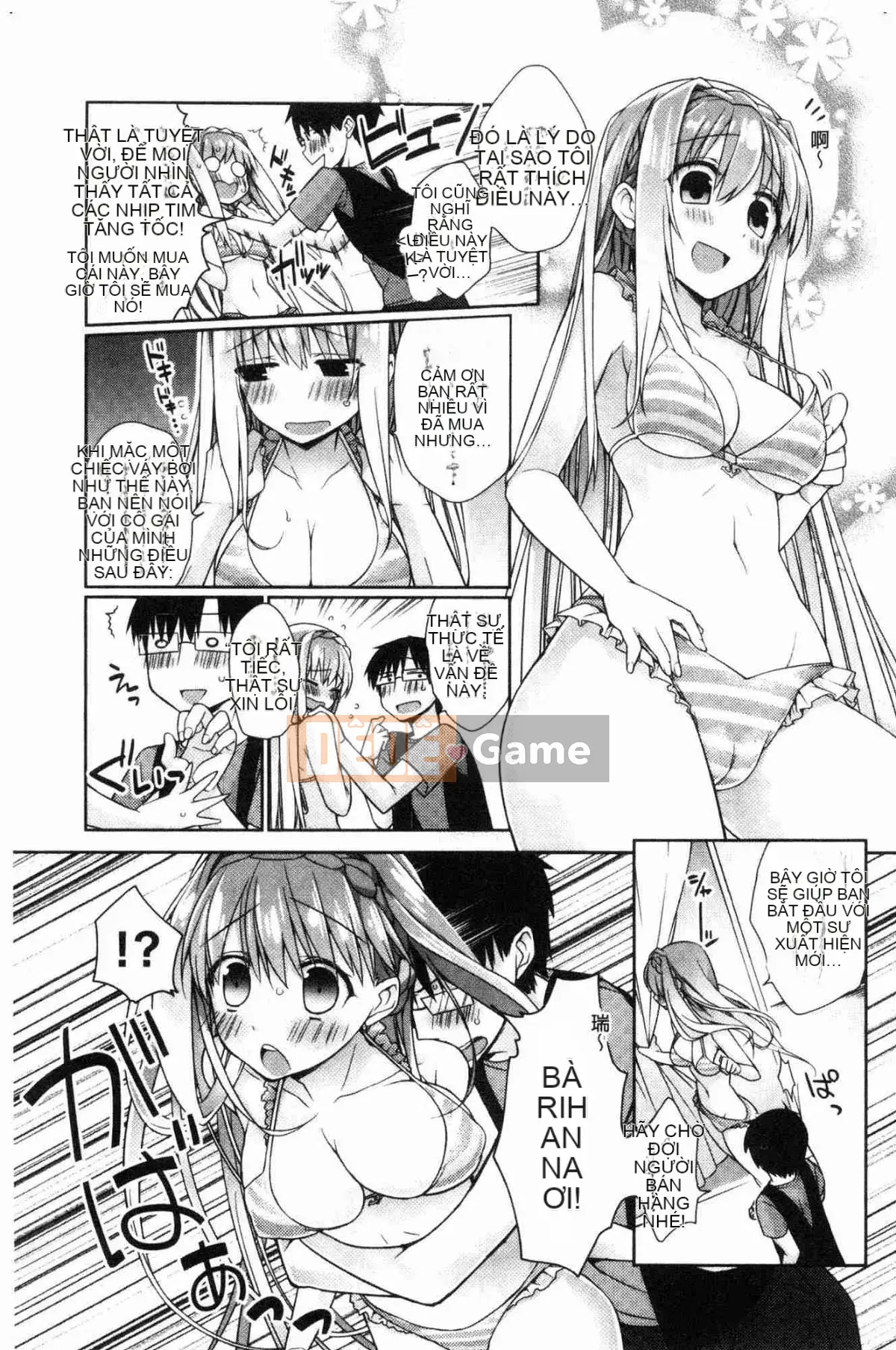 [Kazeteki Koubou][Giuniu] Pure x Chico x Milk Pure Woman ╳ Playing ╳ Milk White Liquid