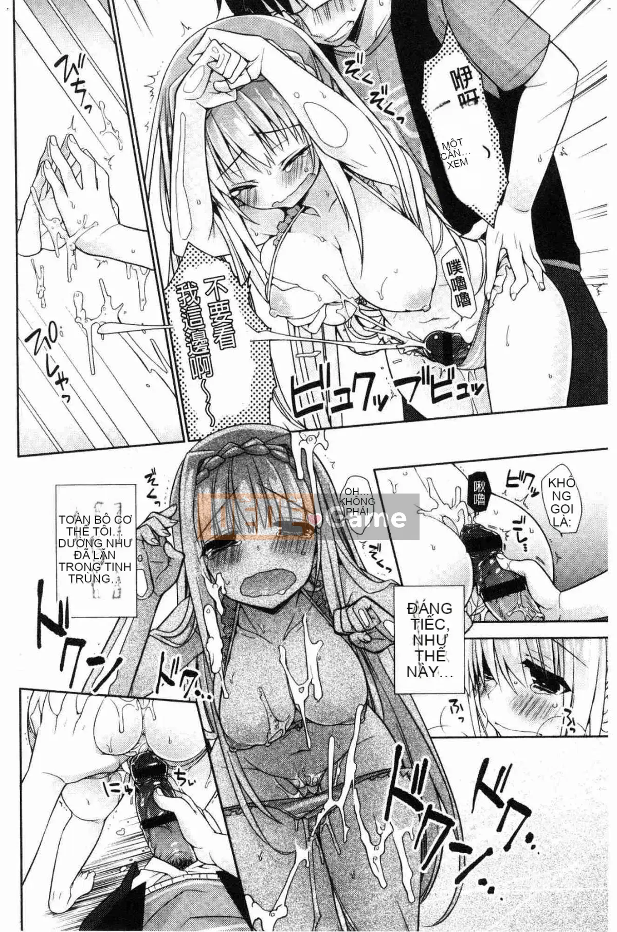 [Kazeteki Koubou][Giuniu] Pure x Chico x Milk Pure Woman ╳ Playing ╳ Milk White Liquid