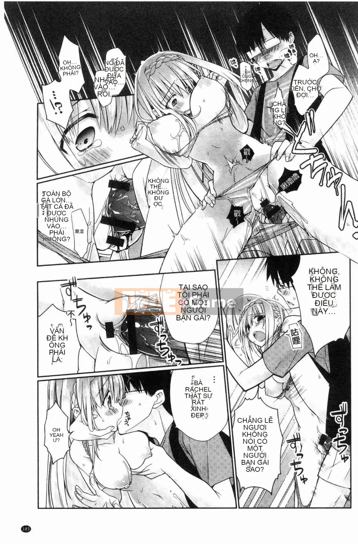 [Kazeteki Koubou][Giuniu] Pure x Chico x Milk Pure Woman ╳ Playing ╳ Milk White Liquid