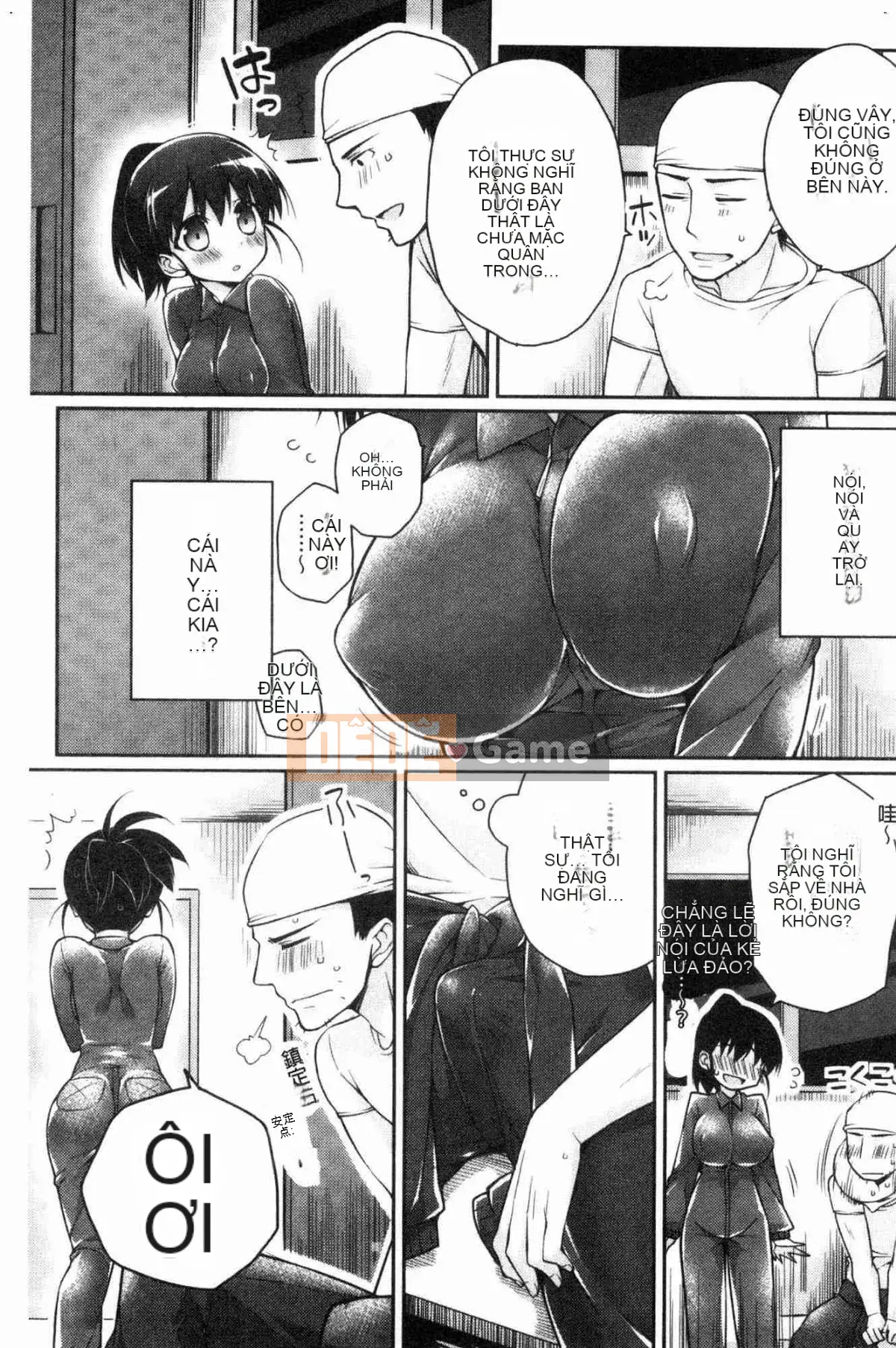 [Kazeteki Koubou][Giuniu] Pure x Chico x Milk Pure Woman ╳ Playing ╳ Milk White Liquid