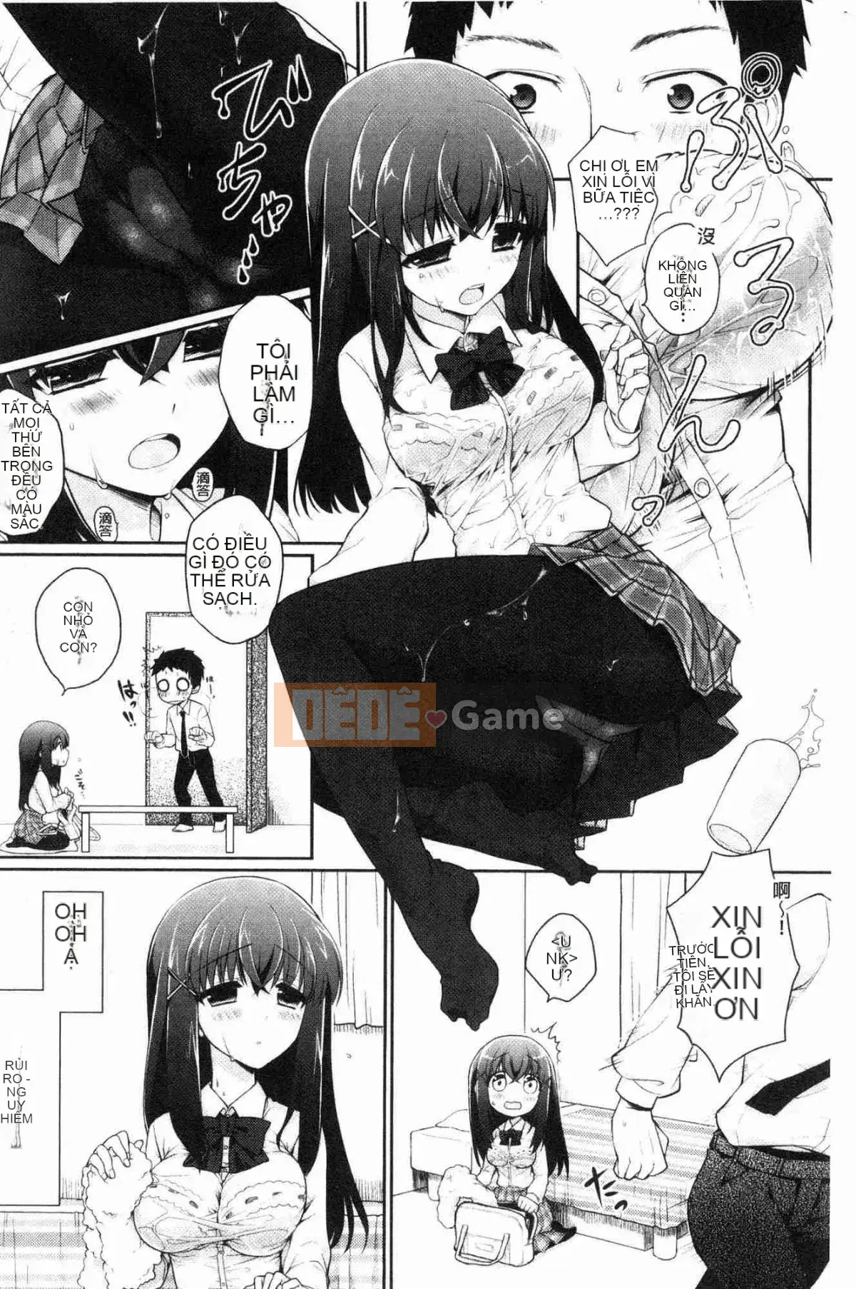 [Kazeteki Koubou][Giuniu] Pure x Chico x Milk Pure Woman ╳ Playing ╳ Milk White Liquid