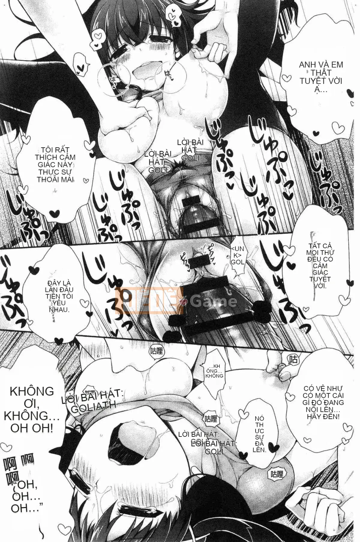 [Kazeteki Koubou][Giuniu] Pure x Chico x Milk Pure Woman ╳ Playing ╳ Milk White Liquid