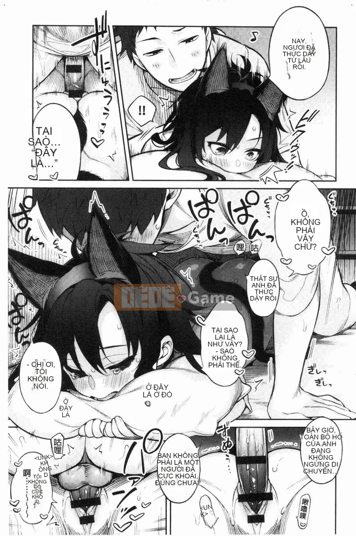 [Kazeteki Koubou][Giuniu] Pure x Chico x Milk Pure Woman ╳ Playing ╳ Milk White Liquid