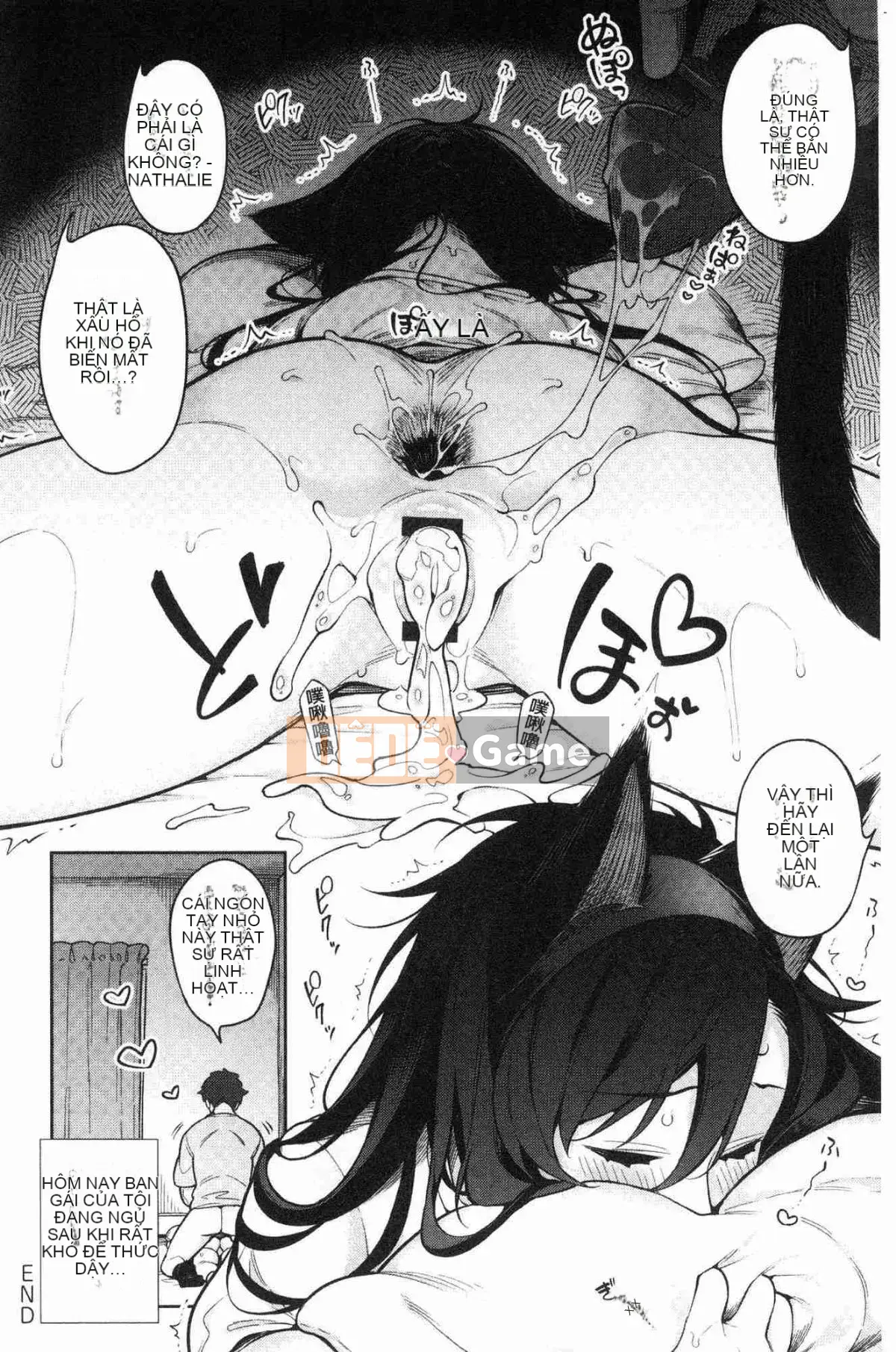 [Kazeteki Koubou][Giuniu] Pure x Chico x Milk Pure Woman ╳ Playing ╳ Milk White Liquid