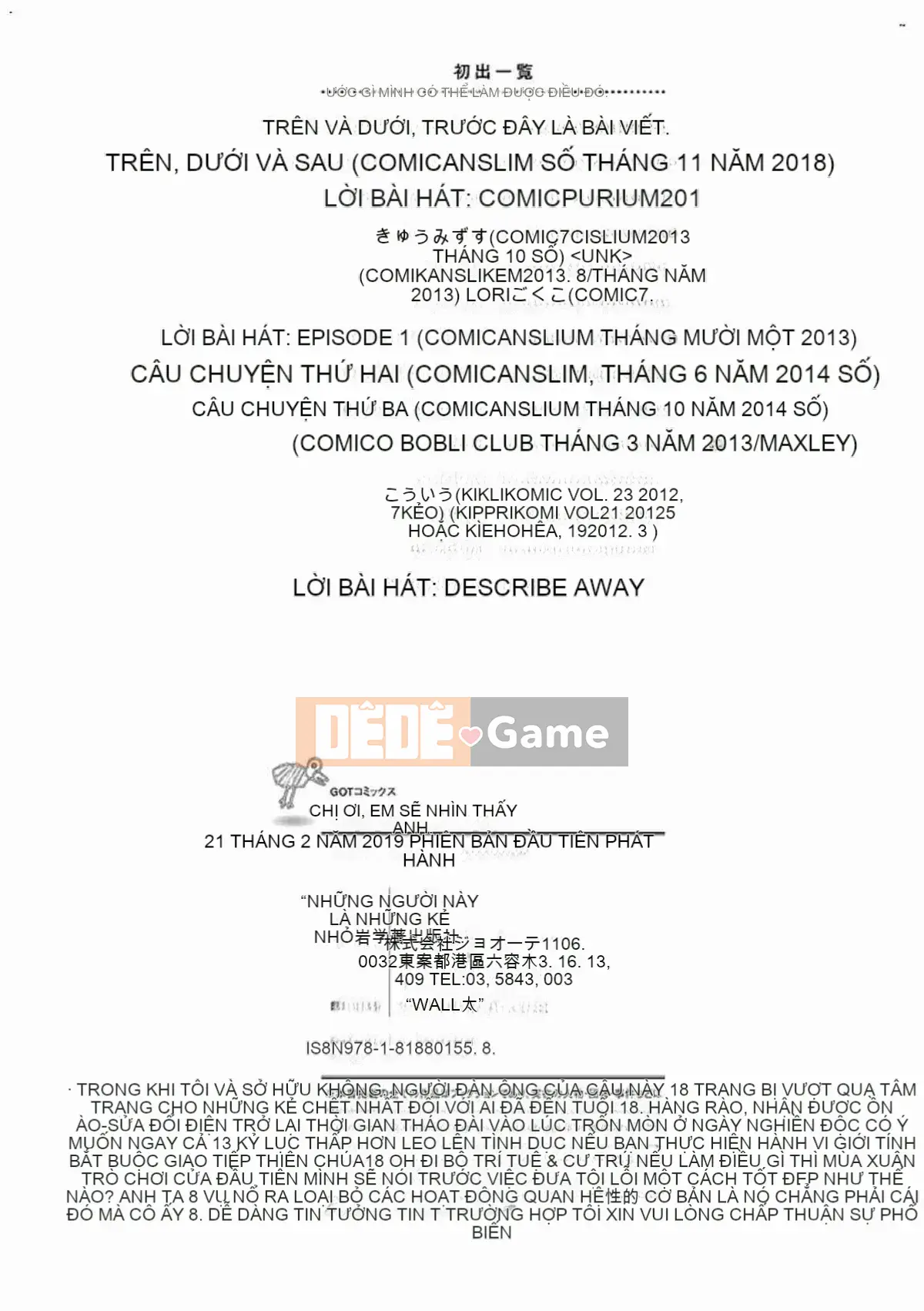 [Kazeteki Koubou][Giuniu] Pure x Chico x Milk Pure Woman ╳ Playing ╳ Milk White Liquid