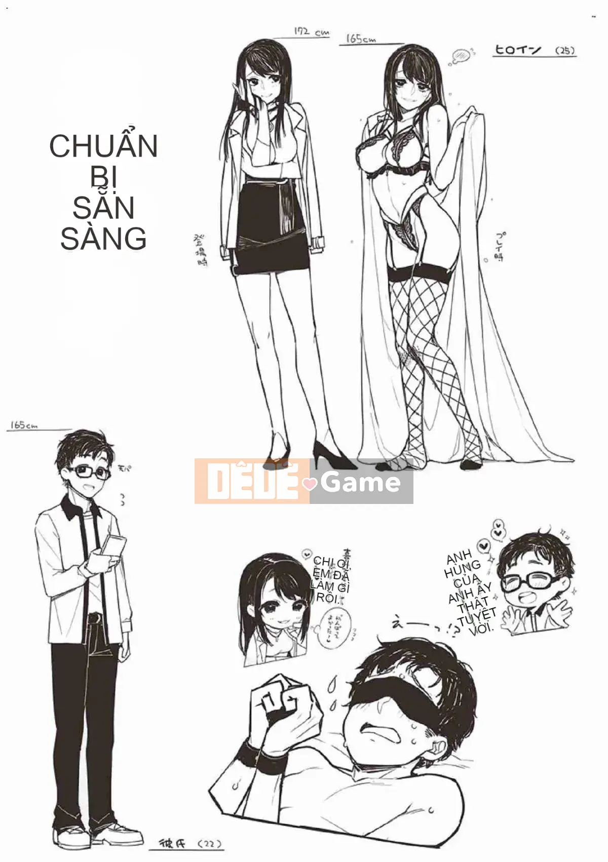 [Kazeteki Koubou][Giuniu] Pure x Chico x Milk Pure Woman ╳ Playing ╳ Milk White Liquid