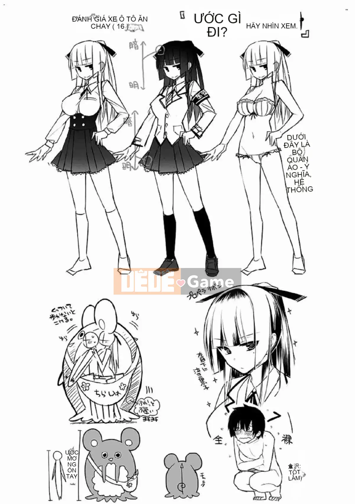 [Kazeteki Koubou][Giuniu] Pure x Chico x Milk Pure Woman ╳ Playing ╳ Milk White Liquid