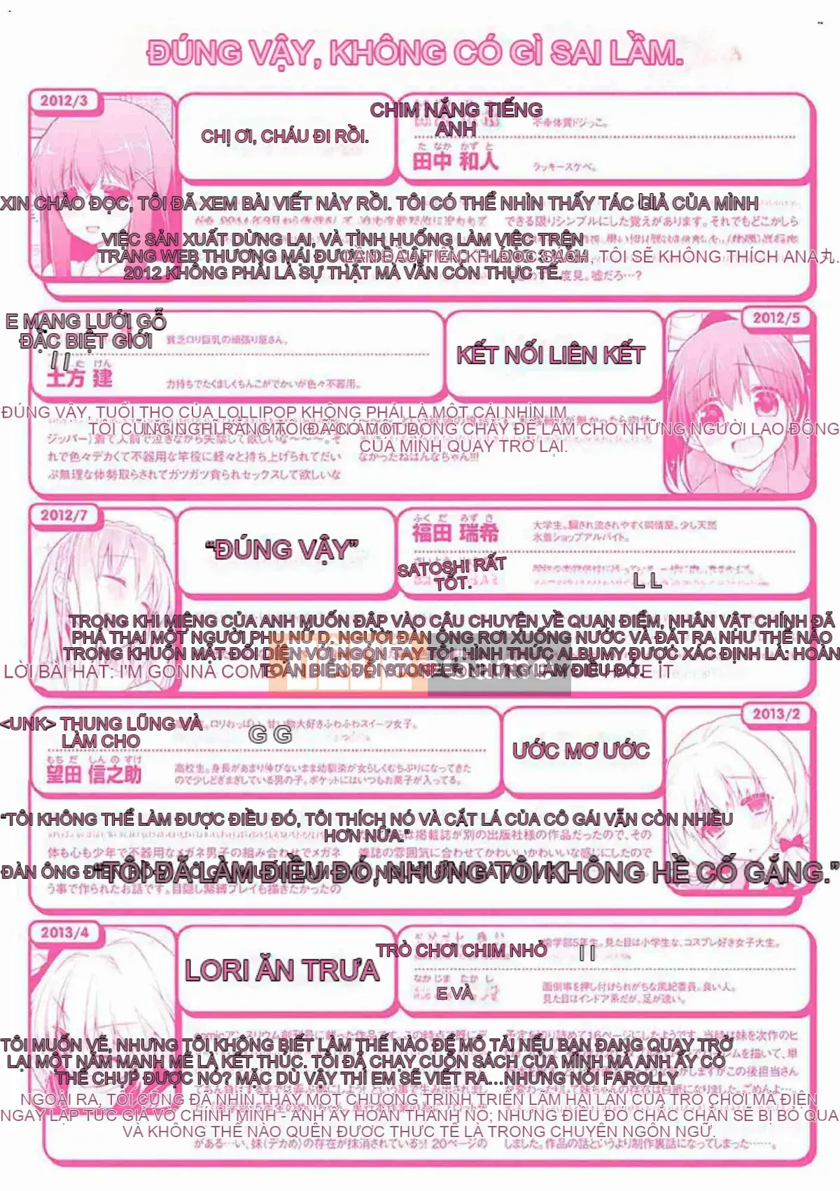 [Kazeteki Koubou][Giuniu] Pure x Chico x Milk Pure Woman ╳ Playing ╳ Milk White Liquid