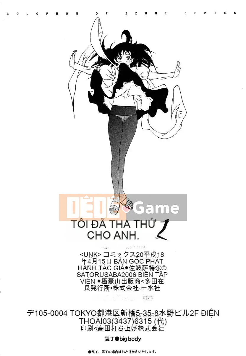 [Sawa Satoru] Oboetate no Otome