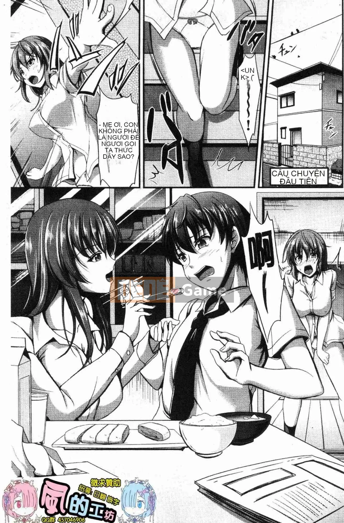 [Kazeteki Koubou][Campbell Chair] Chị em bánh mì chị em đam mê thịt ba meji