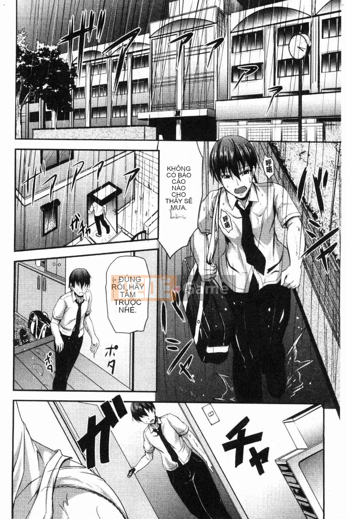 [Kazeteki Koubou][Campbell Chair] Chị em bánh mì chị em đam mê thịt ba meji