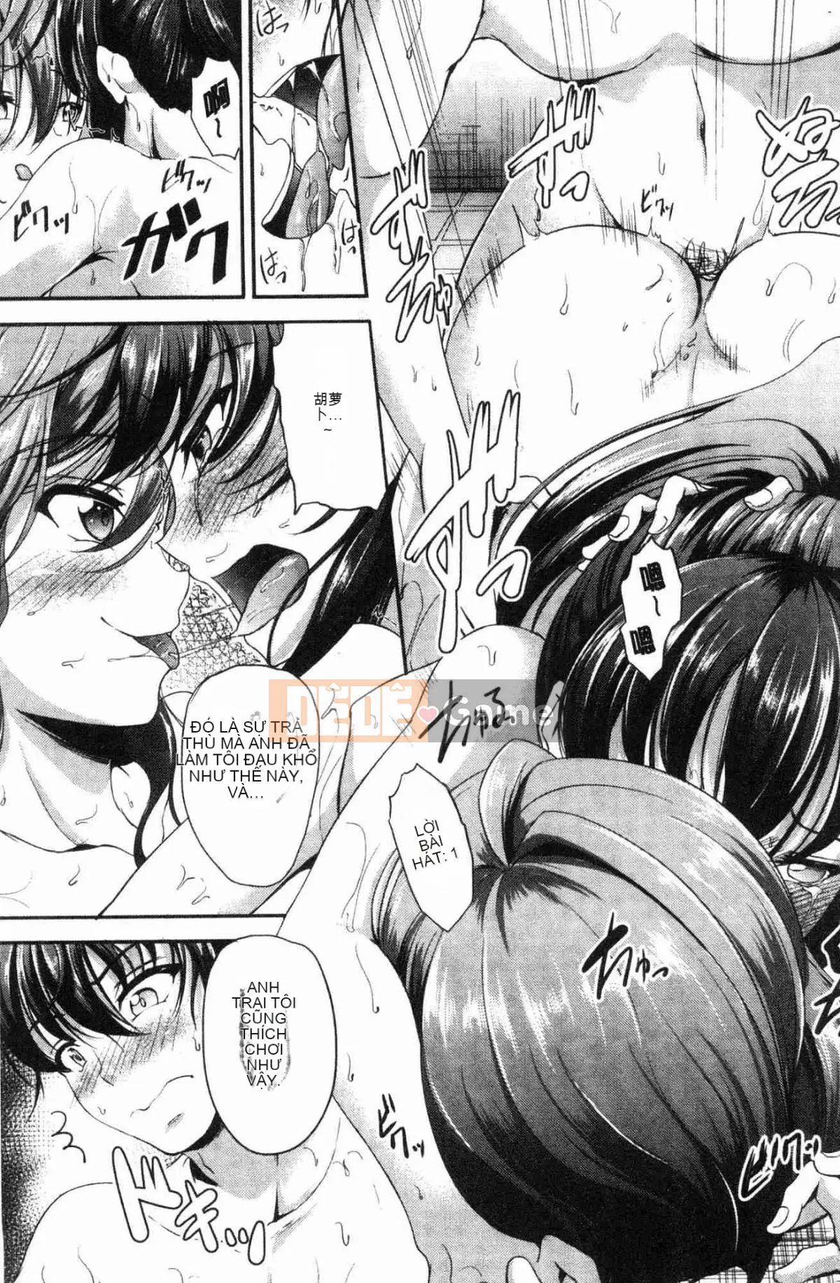 [Kazeteki Koubou][Campbell Chair] Chị em bánh mì chị em đam mê thịt ba meji