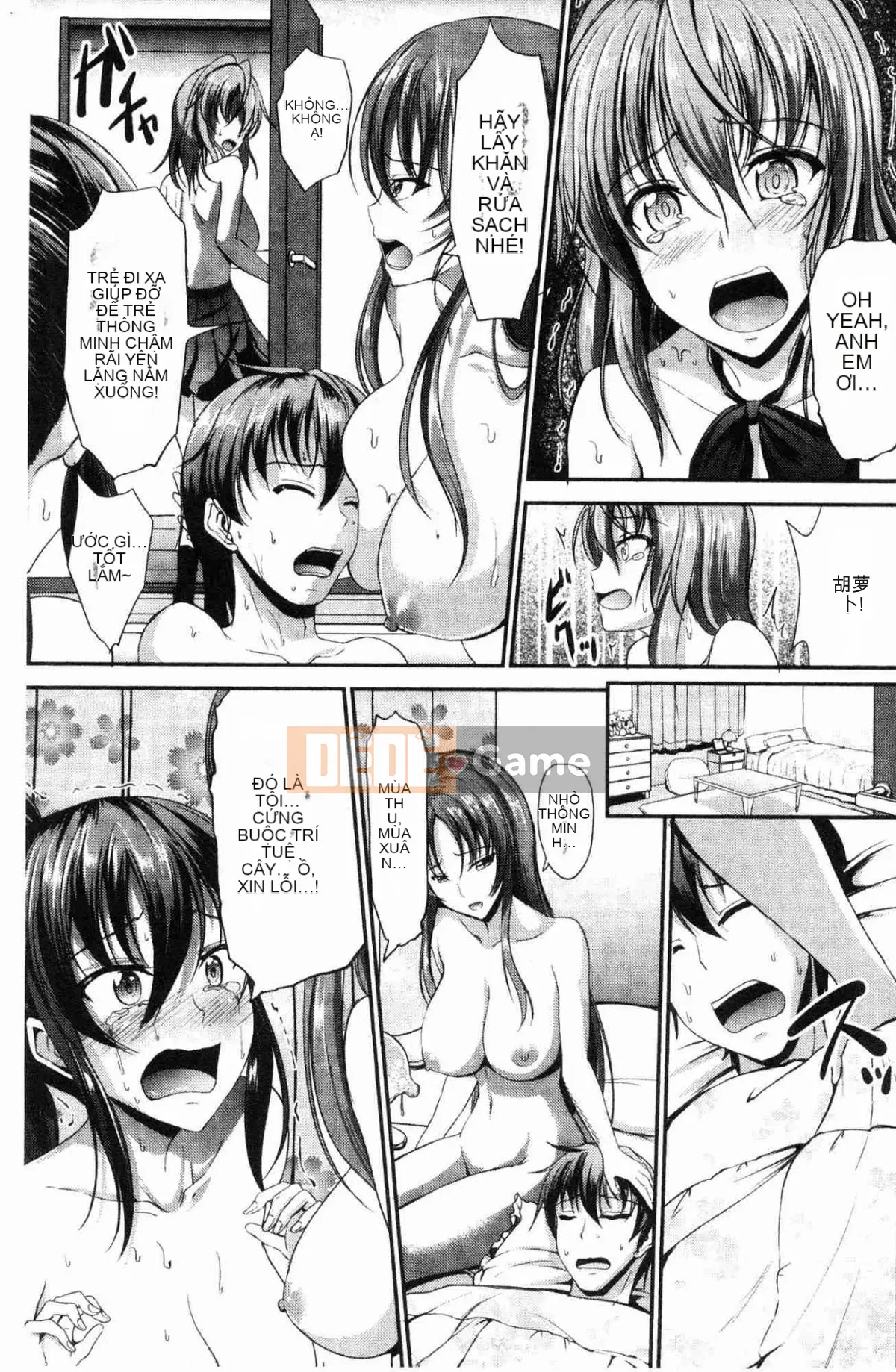 [Kazeteki Koubou][Campbell Chair] Chị em bánh mì chị em đam mê thịt ba meji