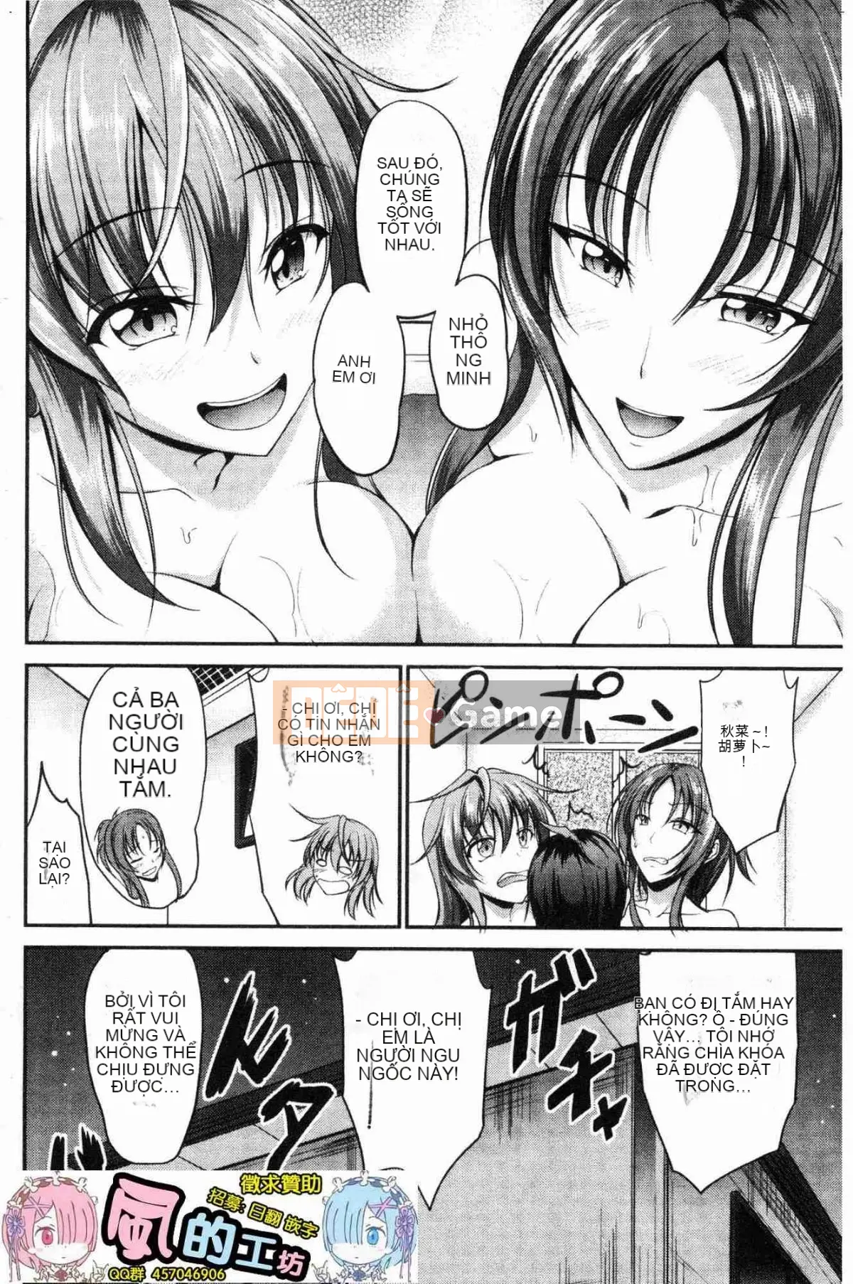 [Kazeteki Koubou][Campbell Chair] Chị em bánh mì chị em đam mê thịt ba meji