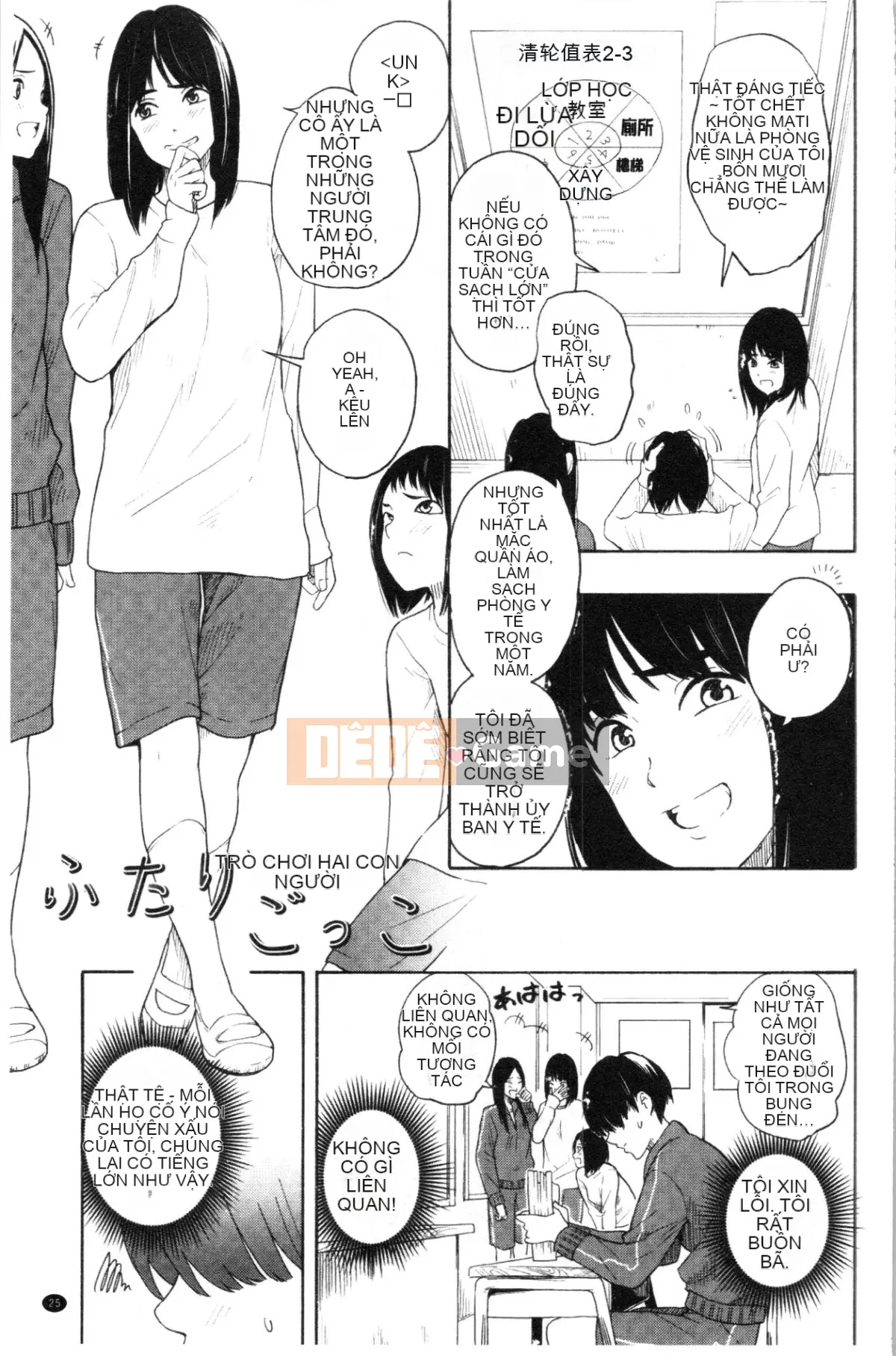 [4K Hanhuagumi][Yellow Egg] Tuổi dậy thì Eros