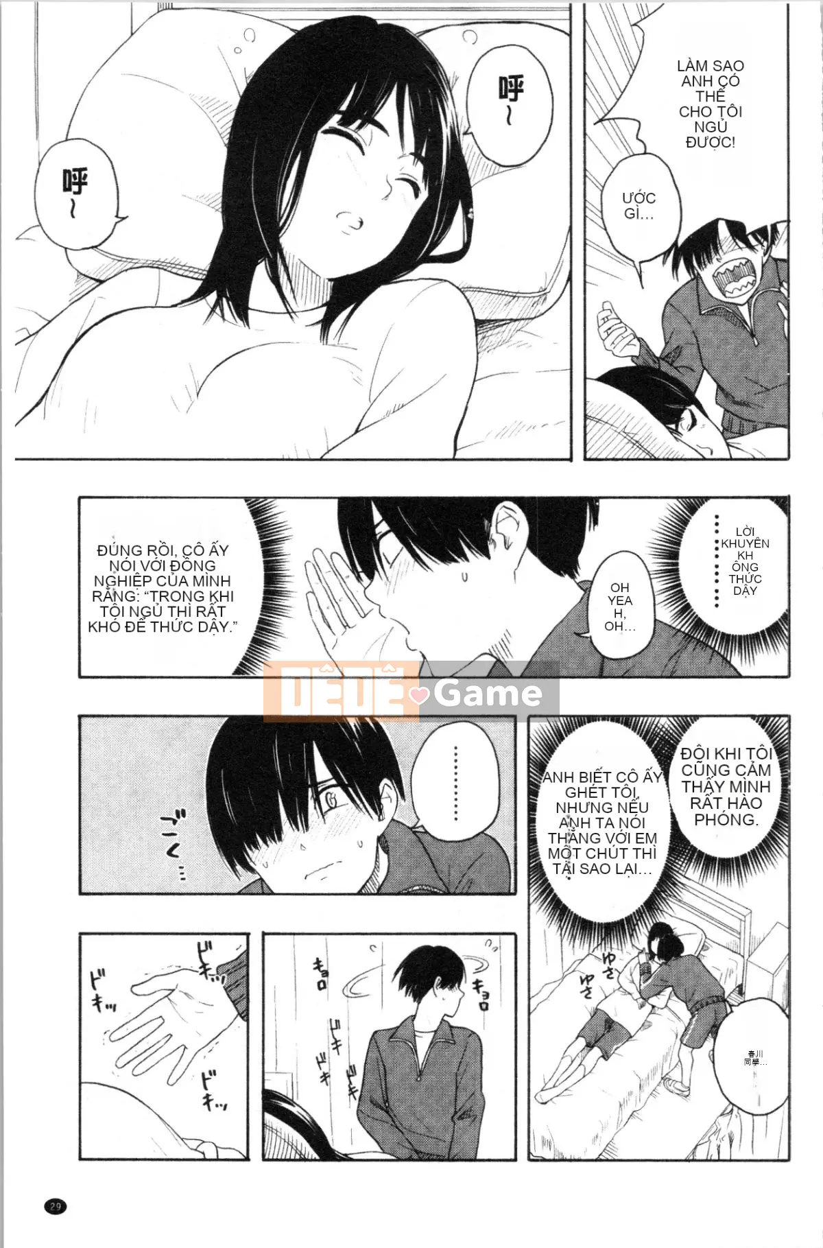 [4K Hanhuagumi][Yellow Egg] Tuổi dậy thì Eros