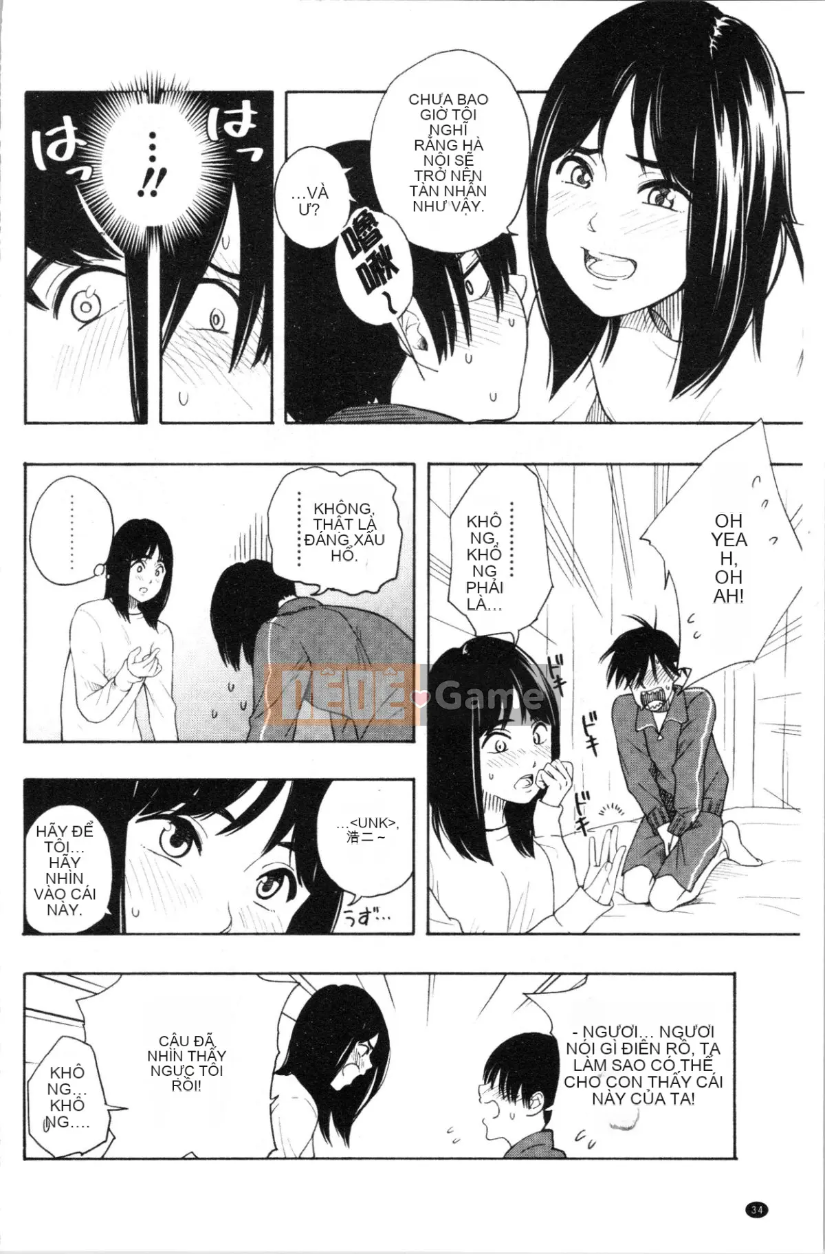 [4K Hanhuagumi][Yellow Egg] Tuổi dậy thì Eros