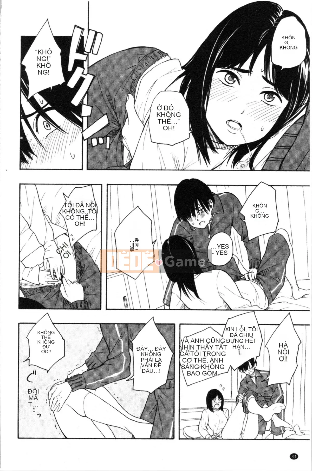 [4K Hanhuagumi][Yellow Egg] Tuổi dậy thì Eros