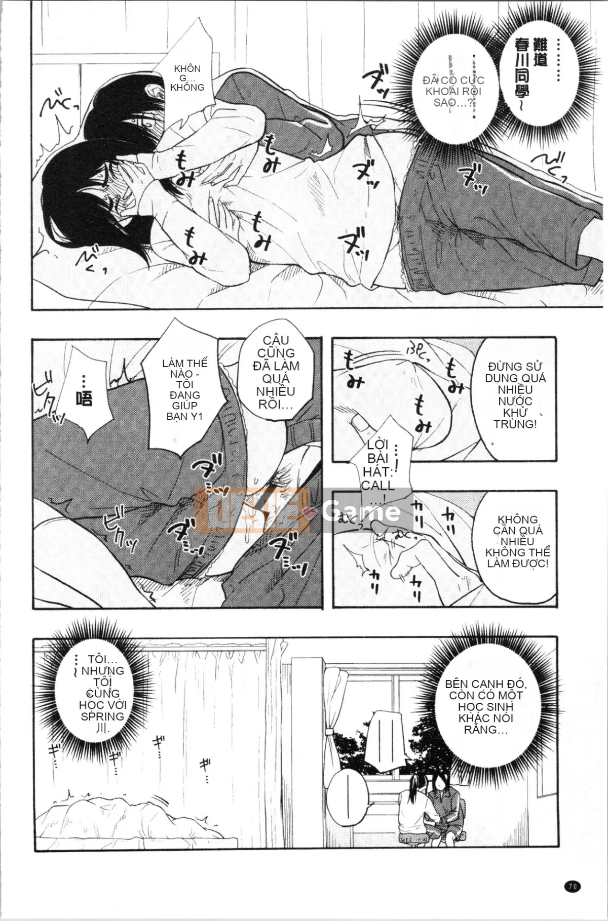 [4K Hanhuagumi][Yellow Egg] Tuổi dậy thì Eros