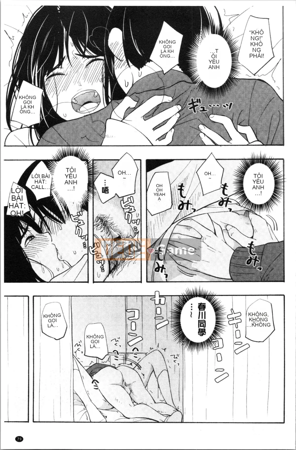 [4K Hanhuagumi][Yellow Egg] Tuổi dậy thì Eros