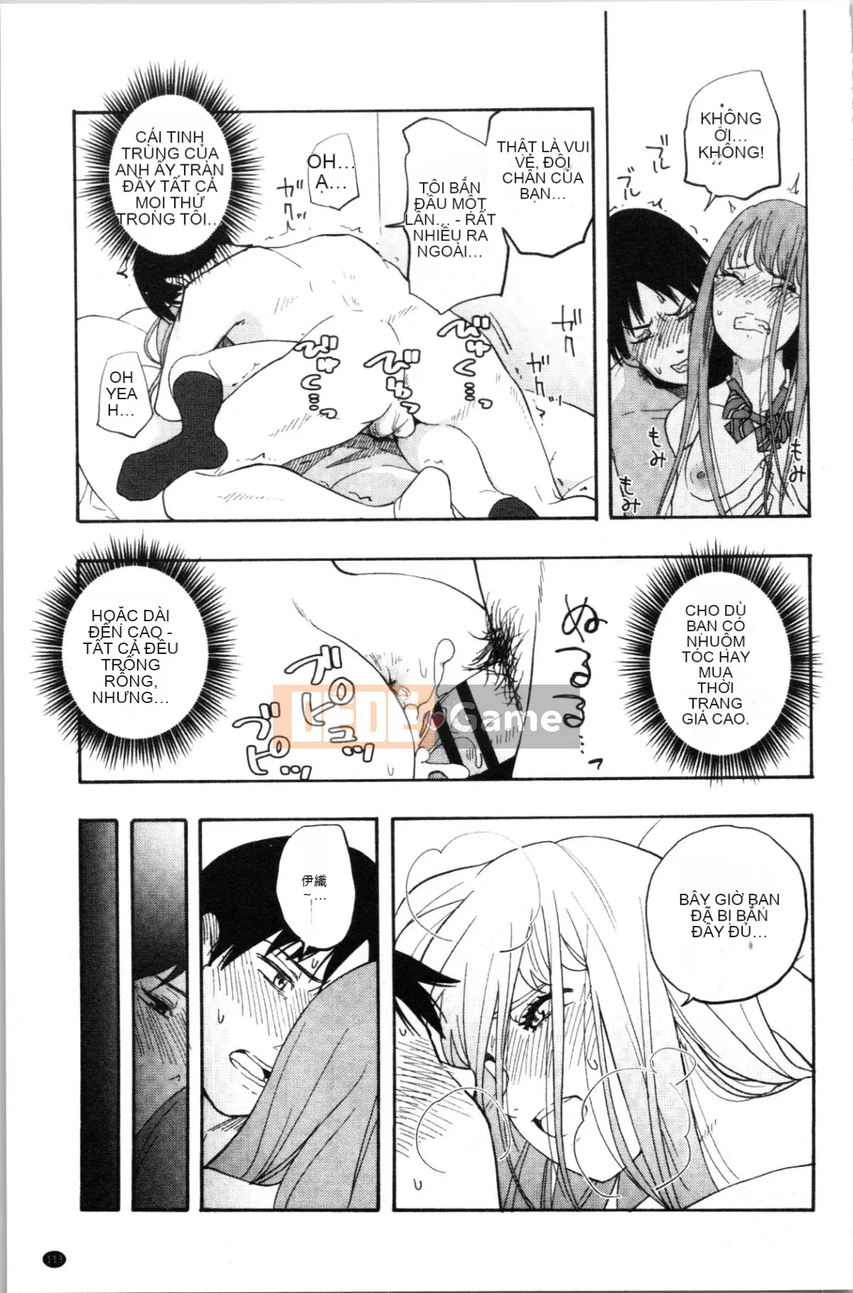 [4K Hanhuagumi][Yellow Egg] Tuổi dậy thì Eros